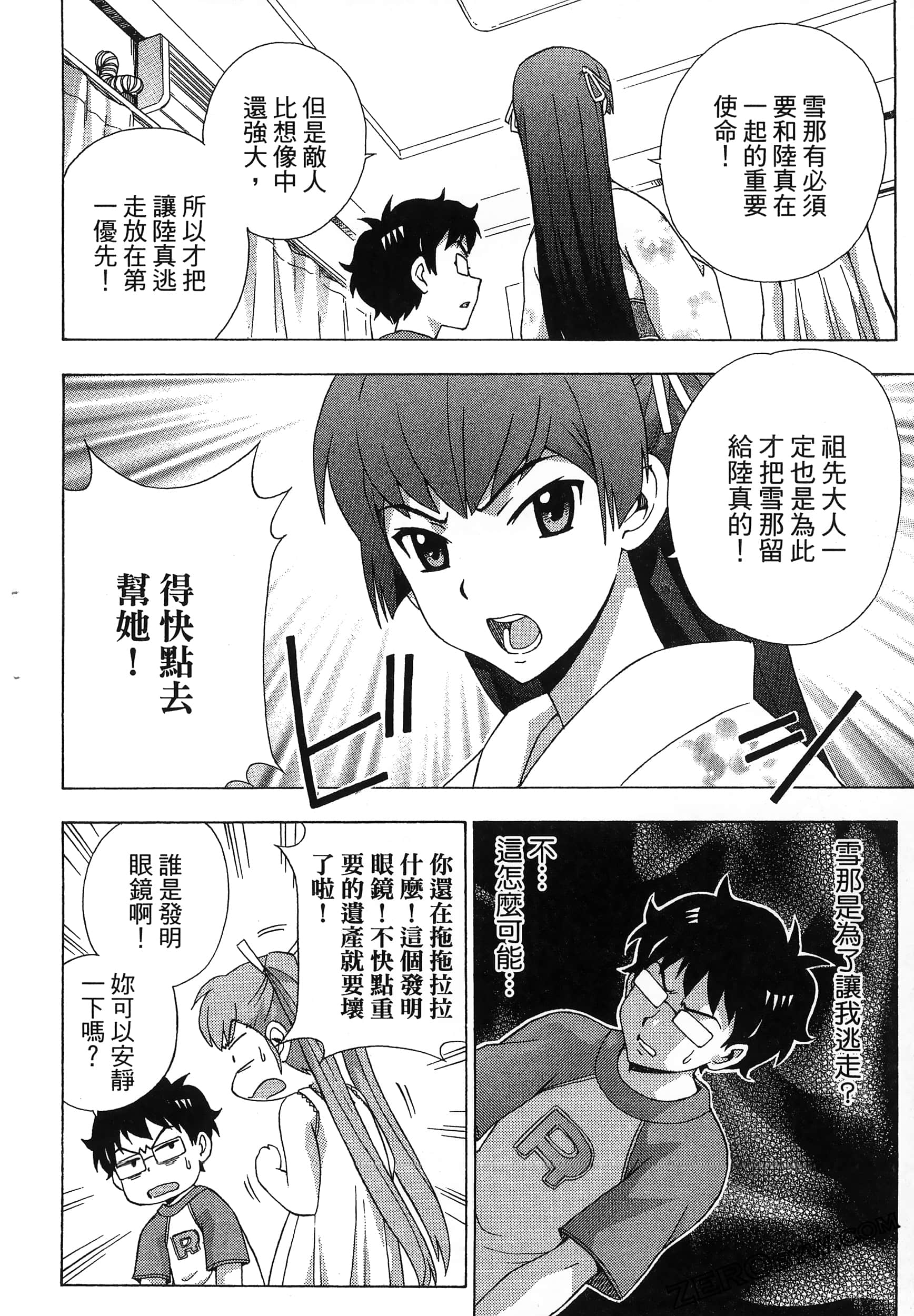 第 122 页