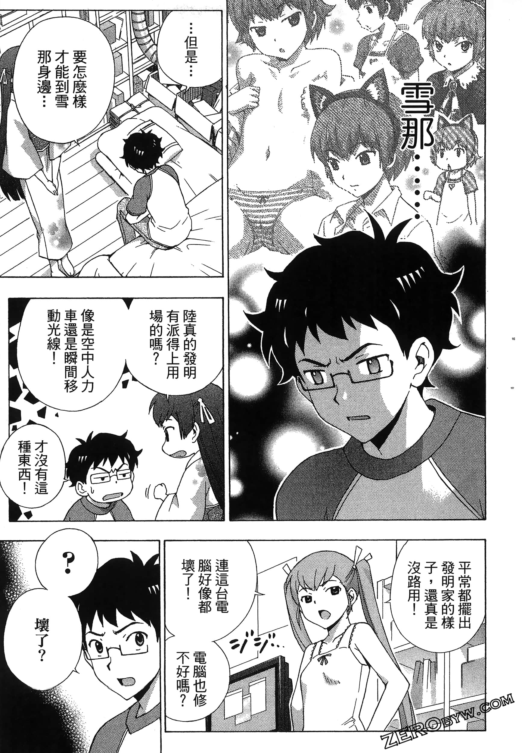 第 123 页