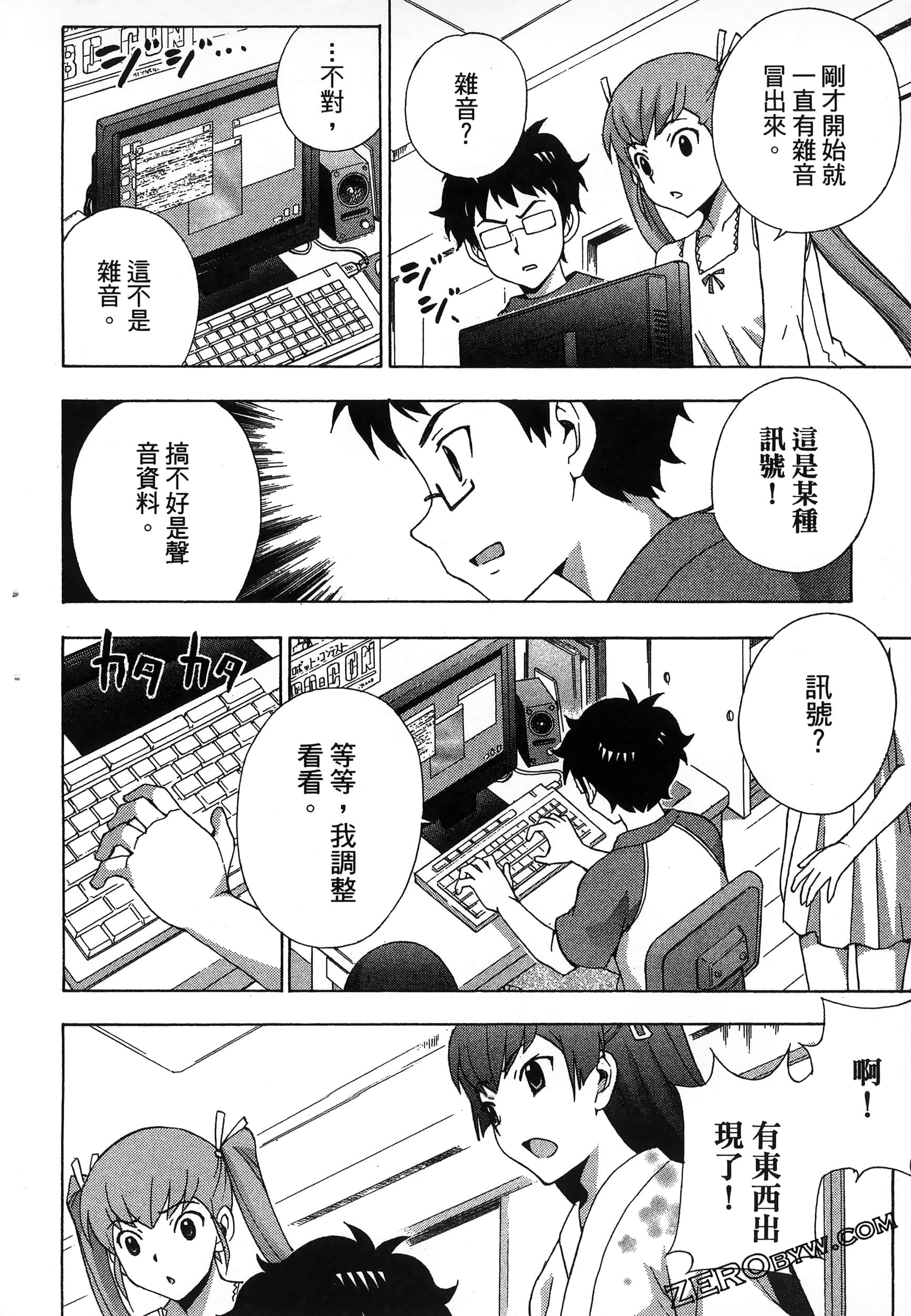 第 124 页