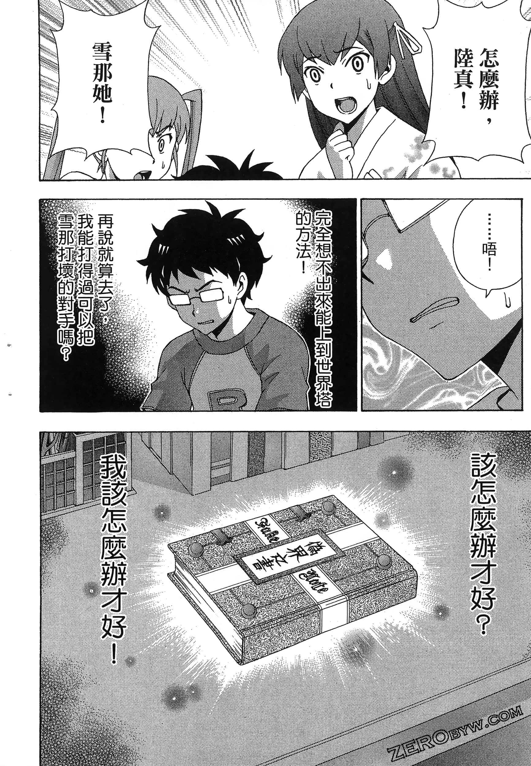 第 126 页