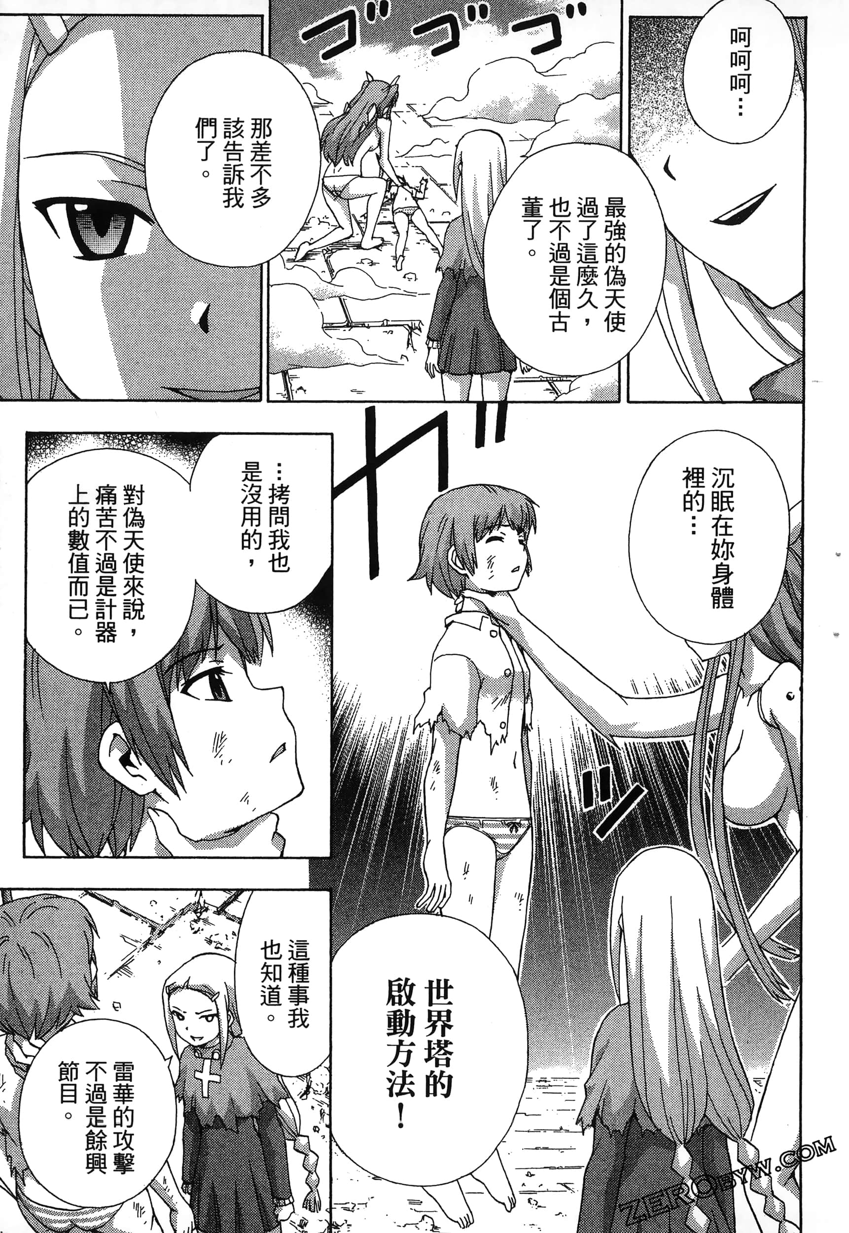 第 129 页