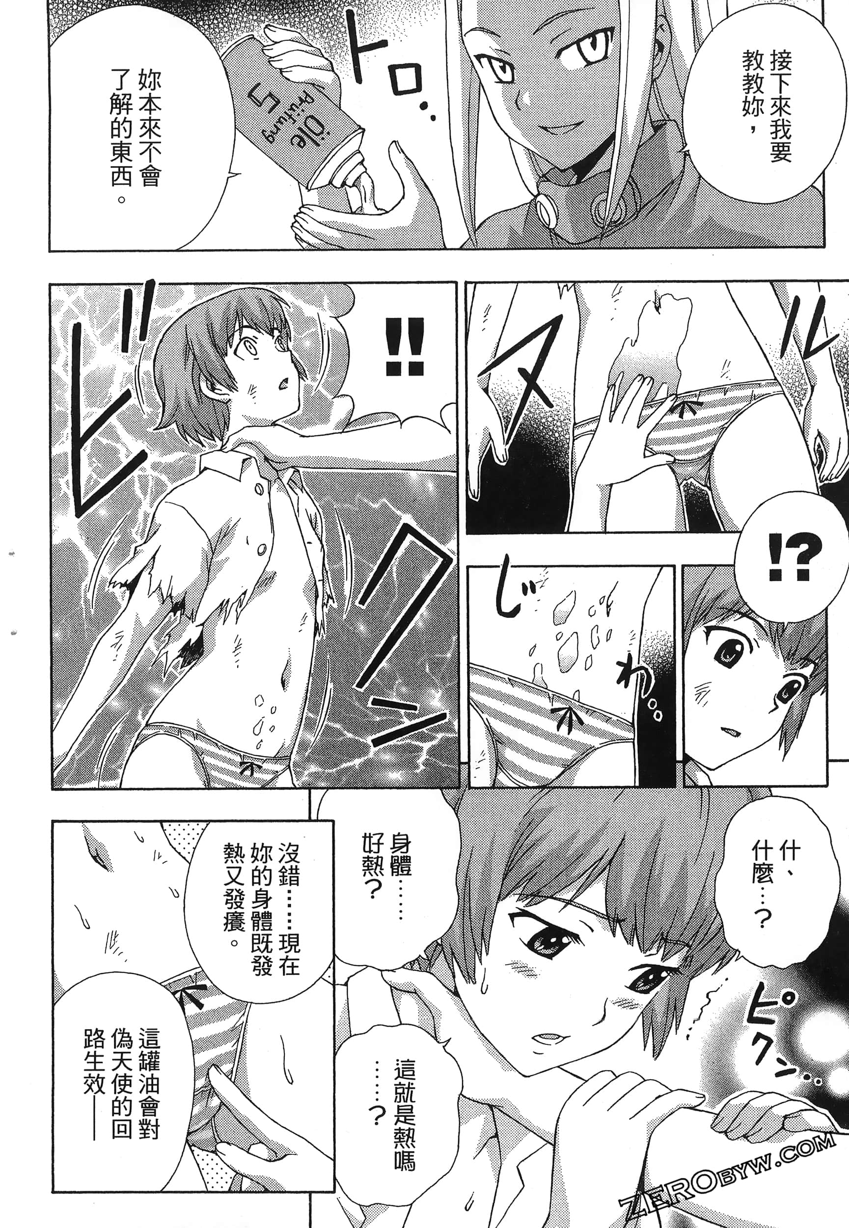 第 130 页