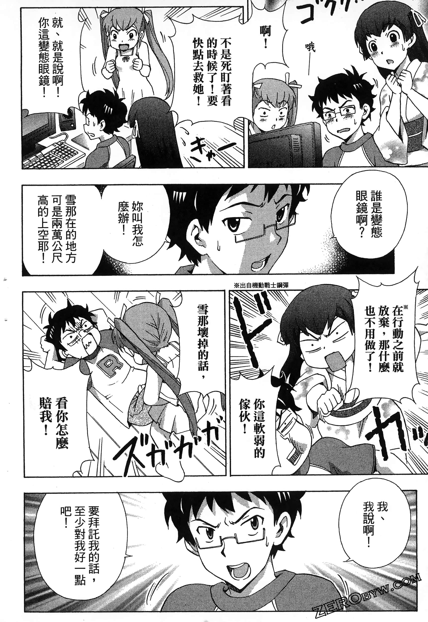 第 132 页