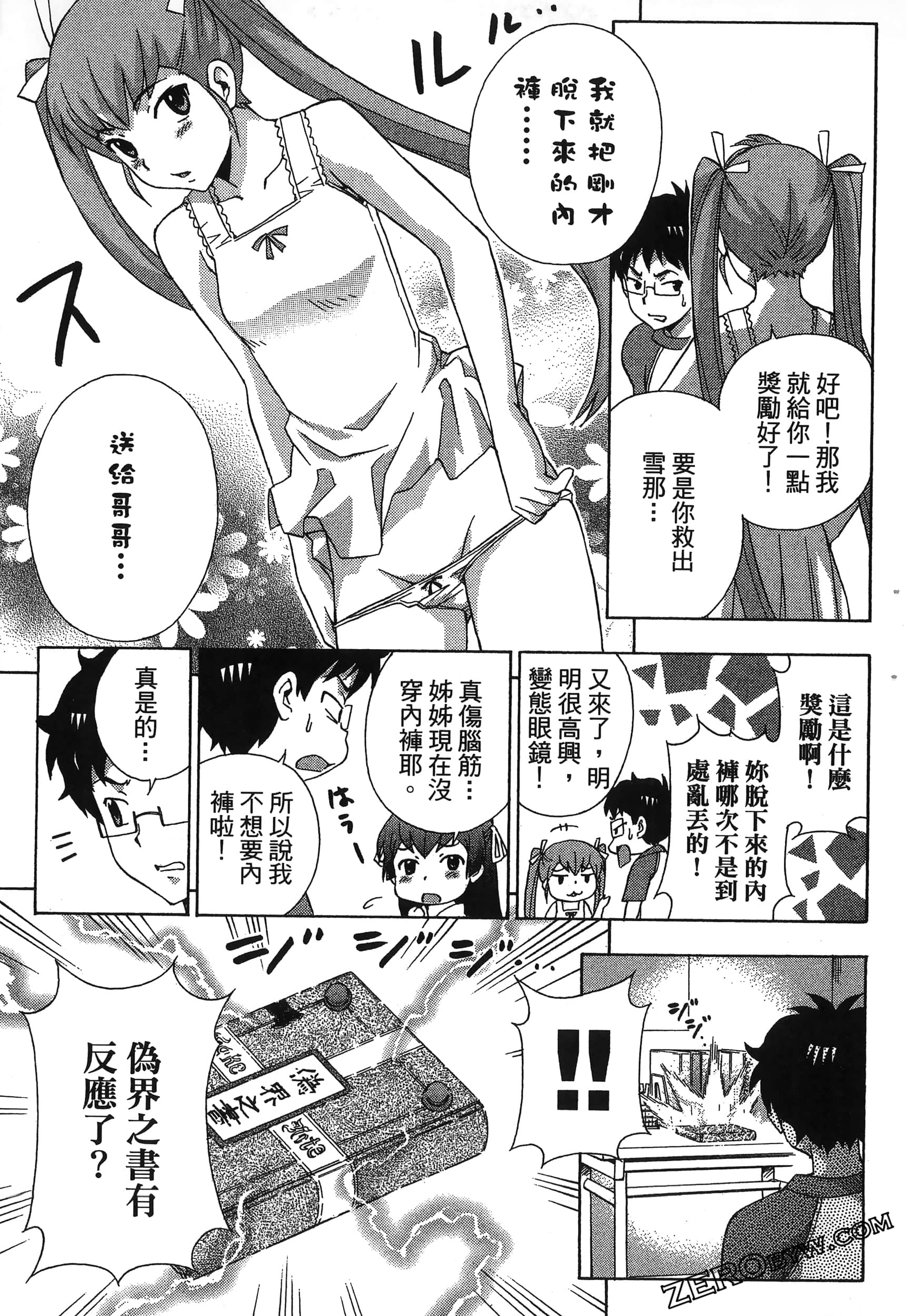 第 133 页