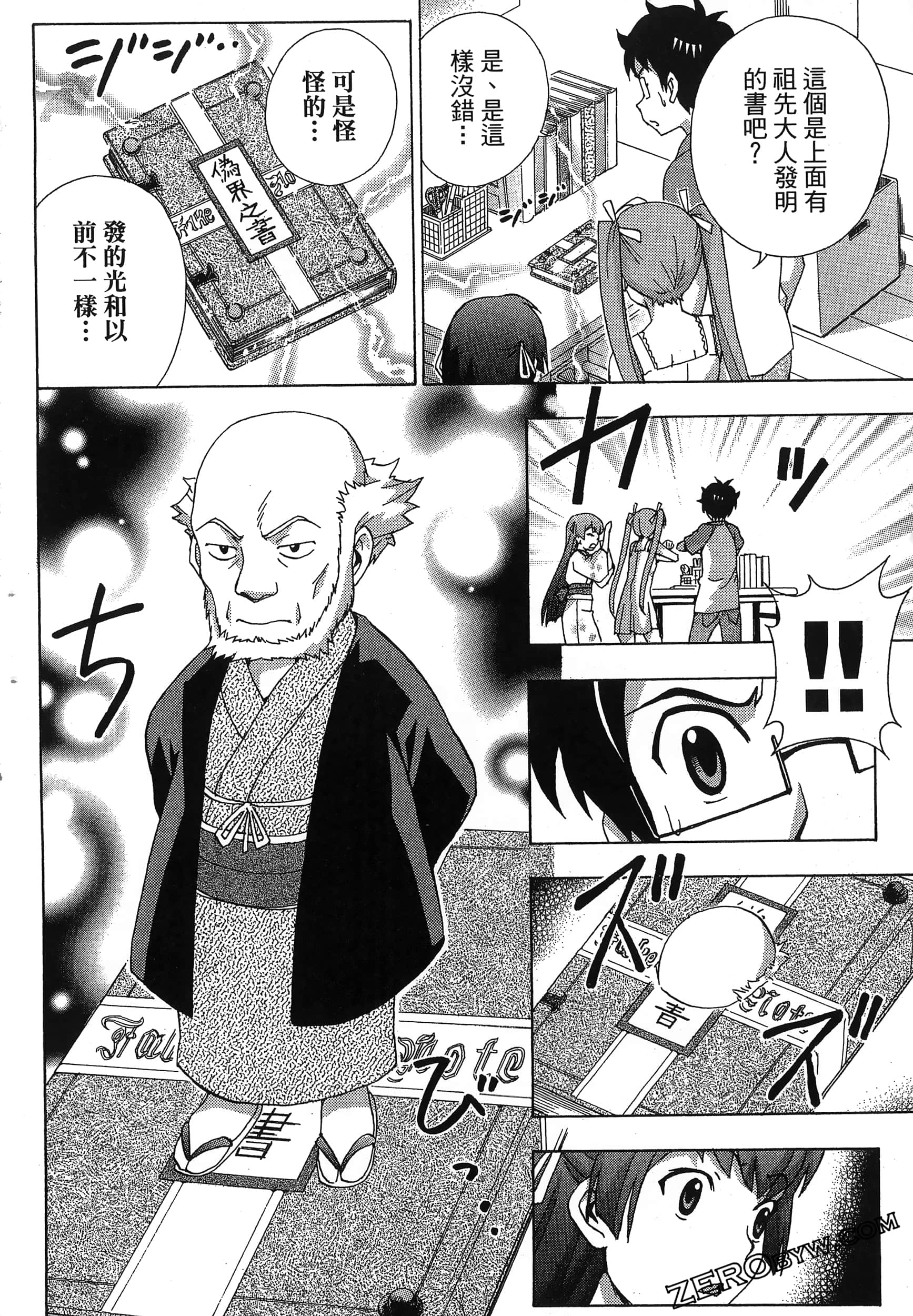第 134 页