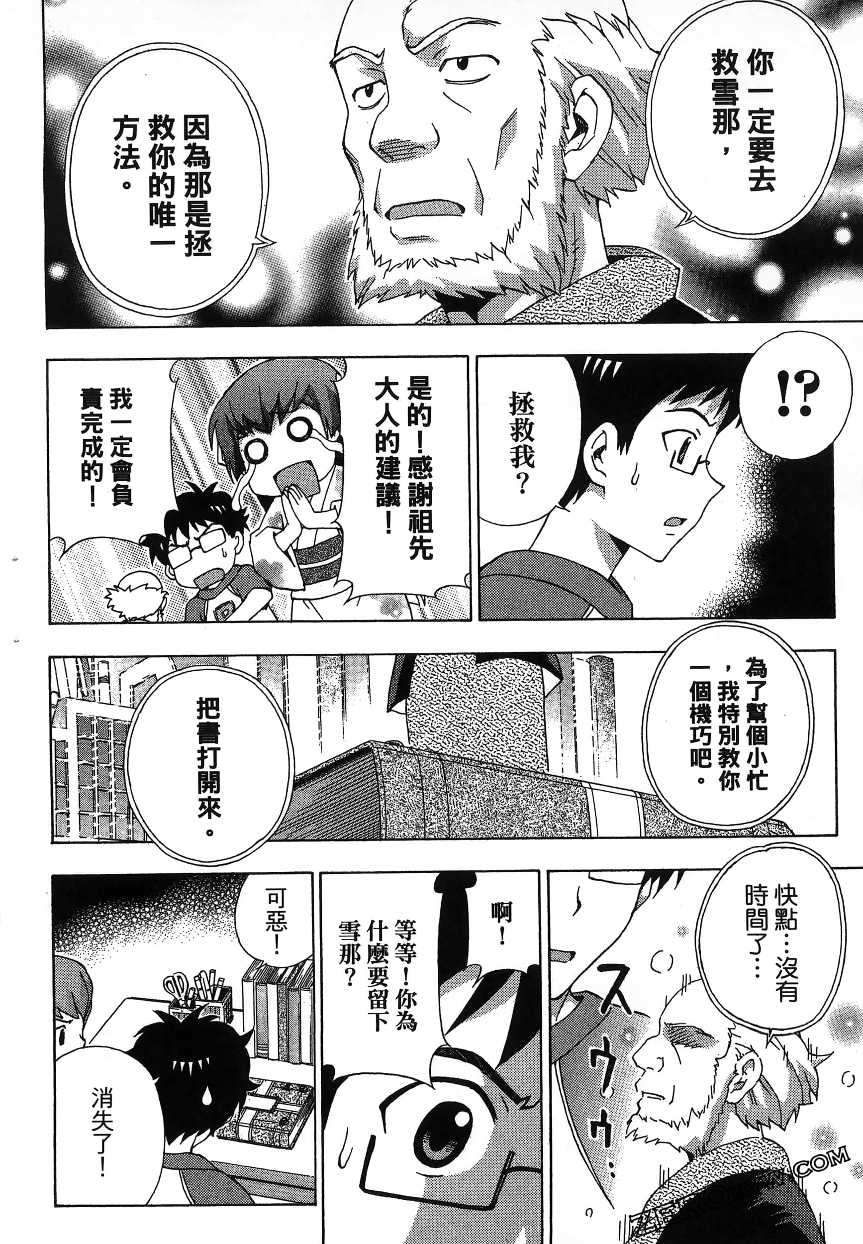 第 136 页