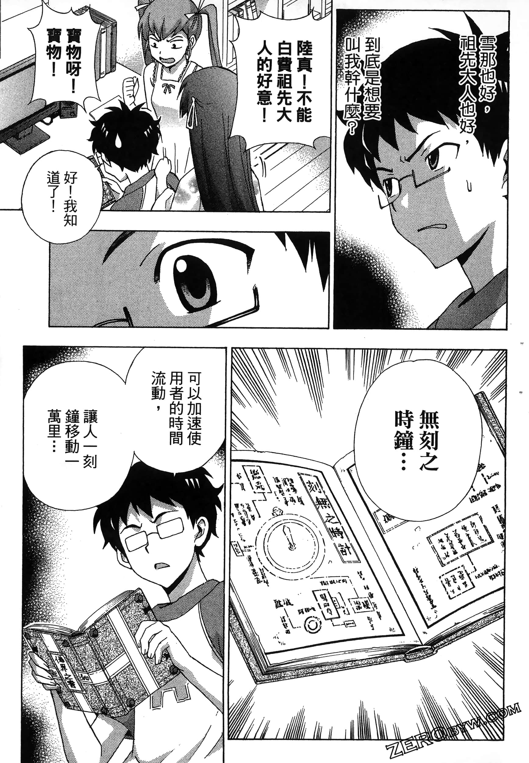 第 137 页