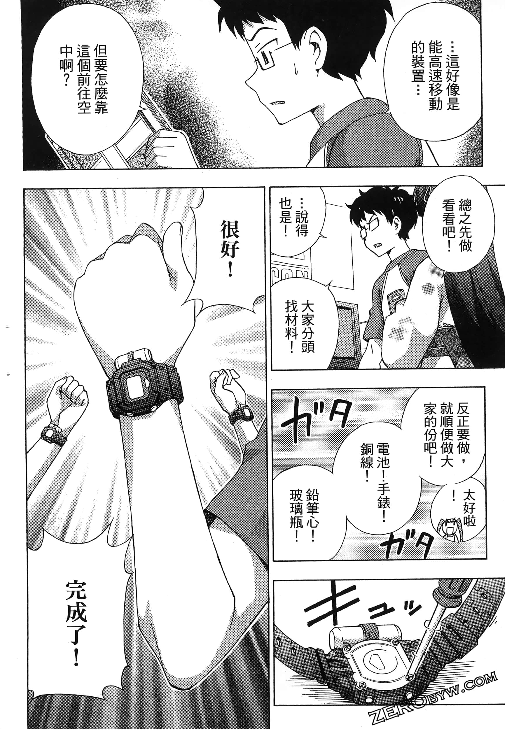 第 138 页