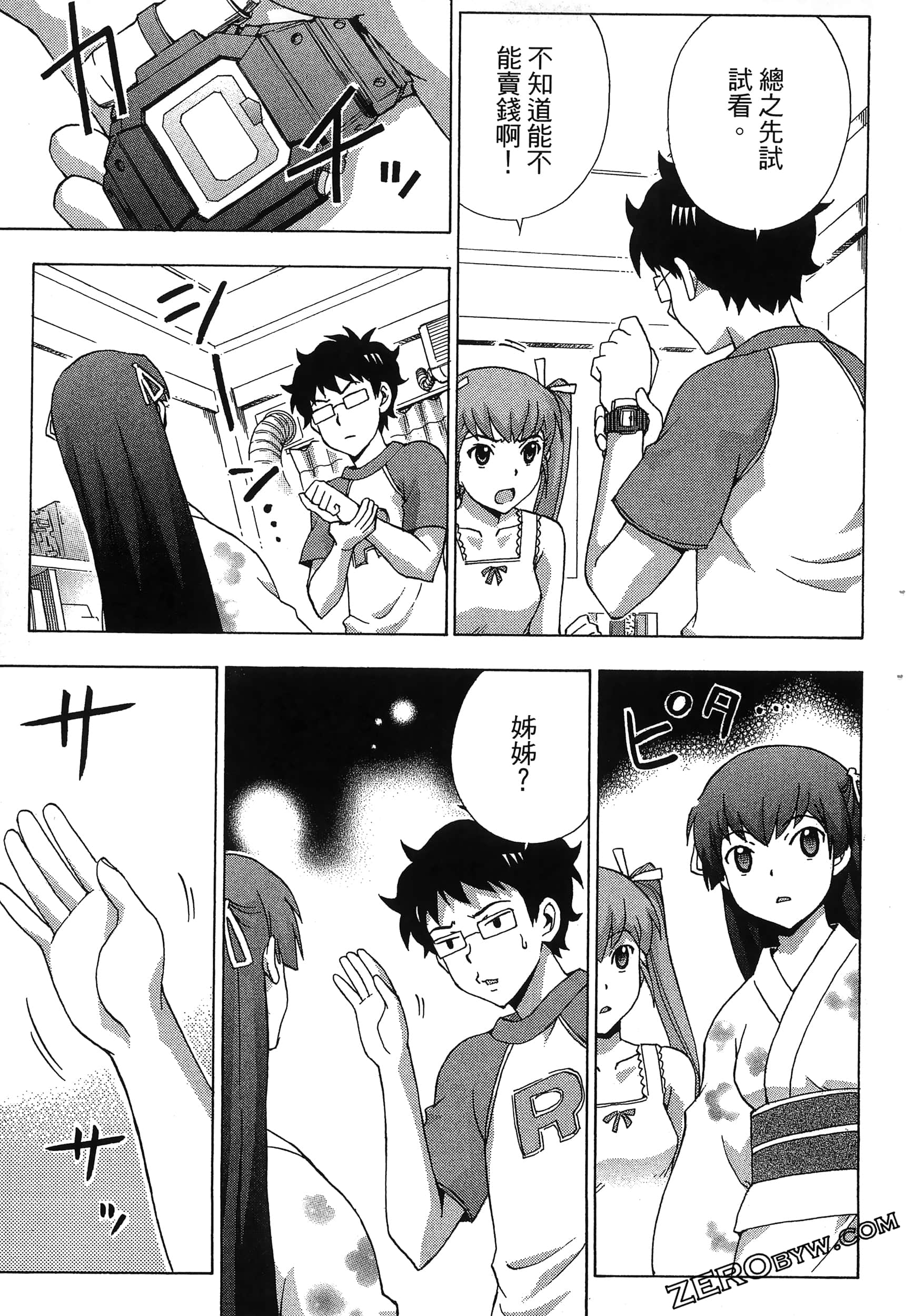 第 139 页