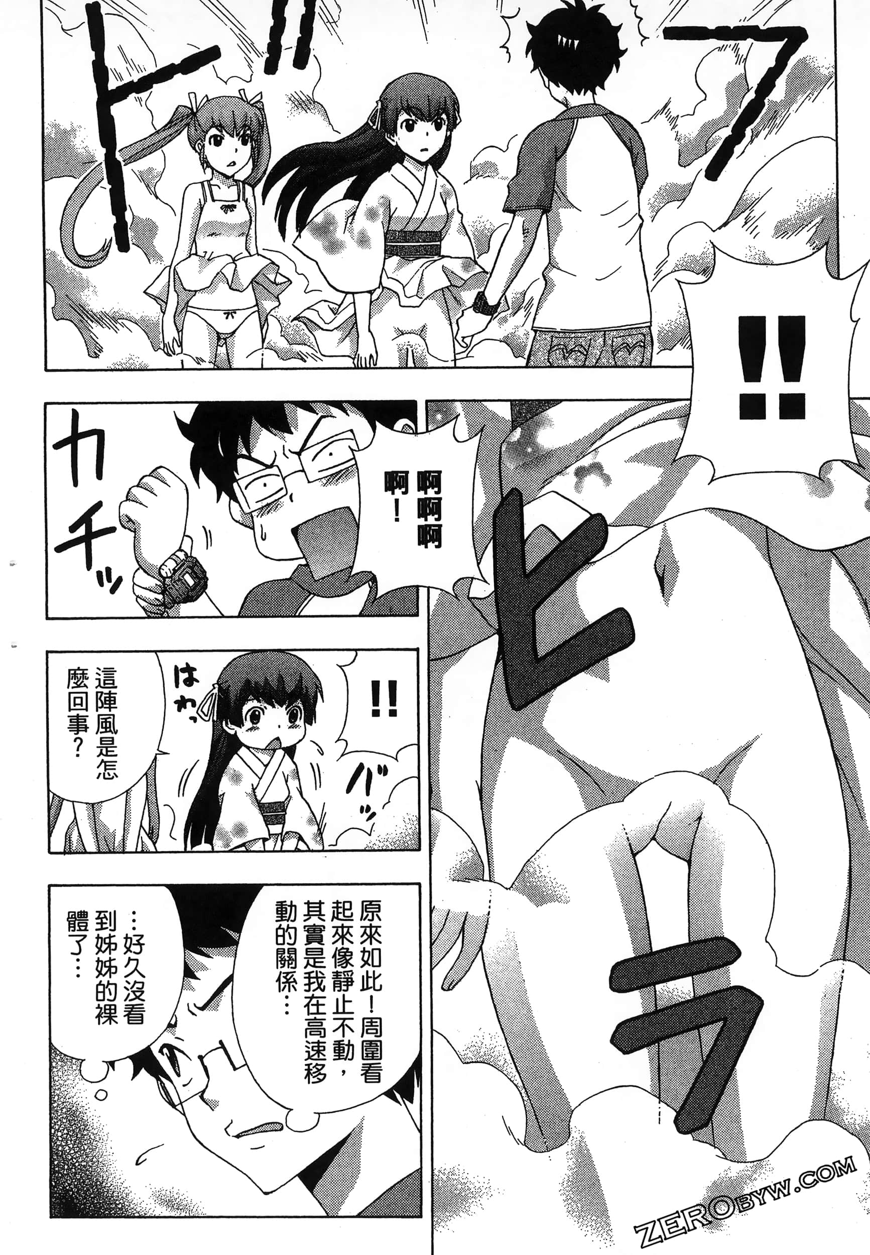 第 140 页