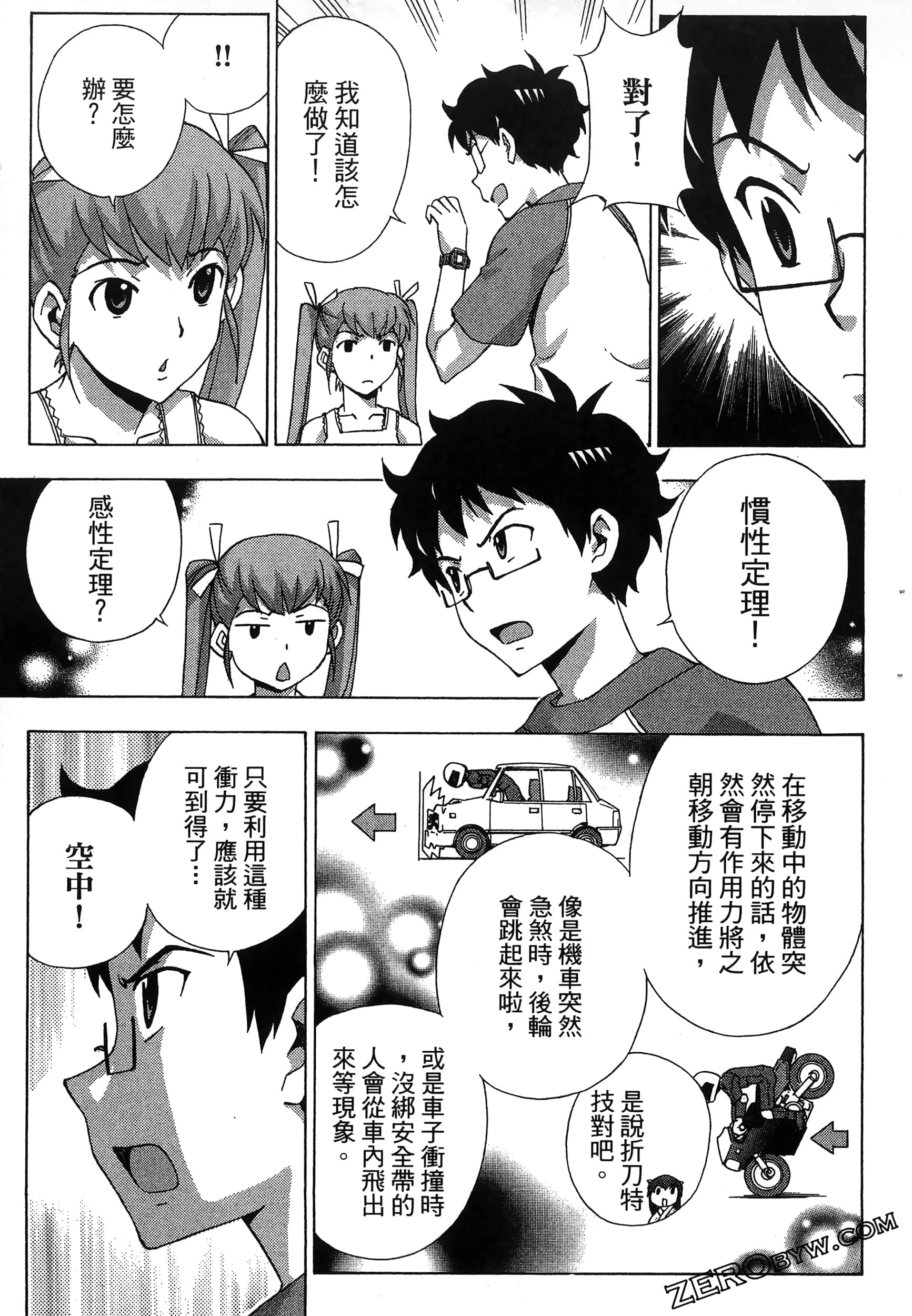 第 141 页