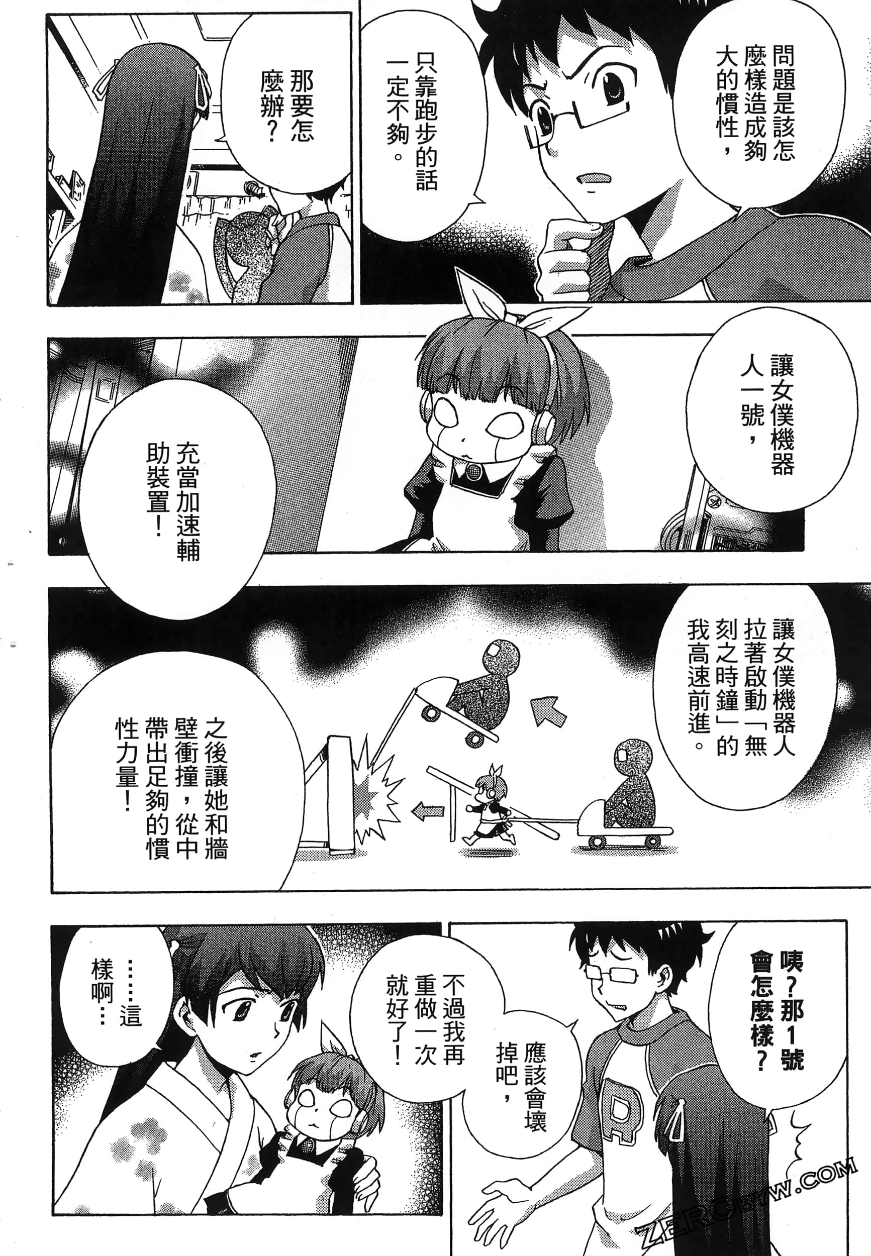 第 142 页