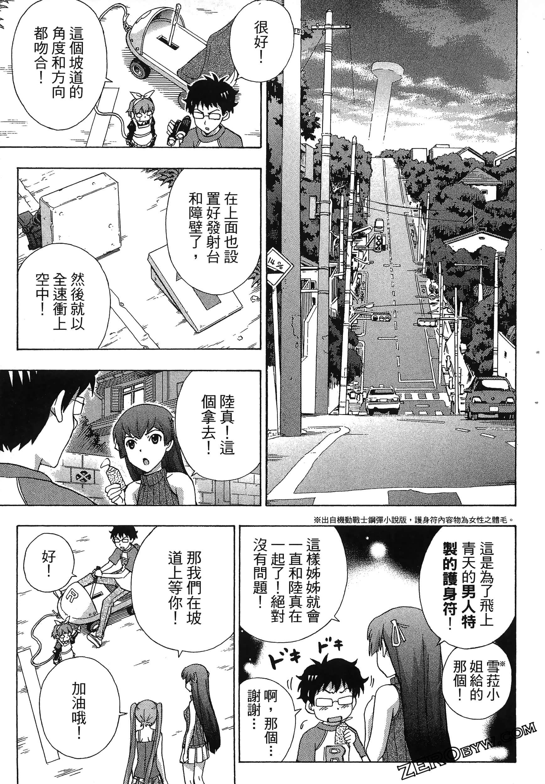 第 143 页