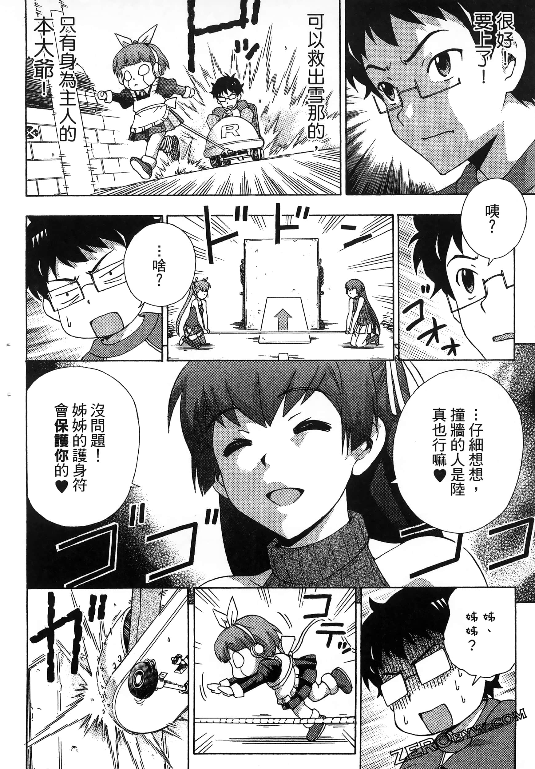 第 144 页