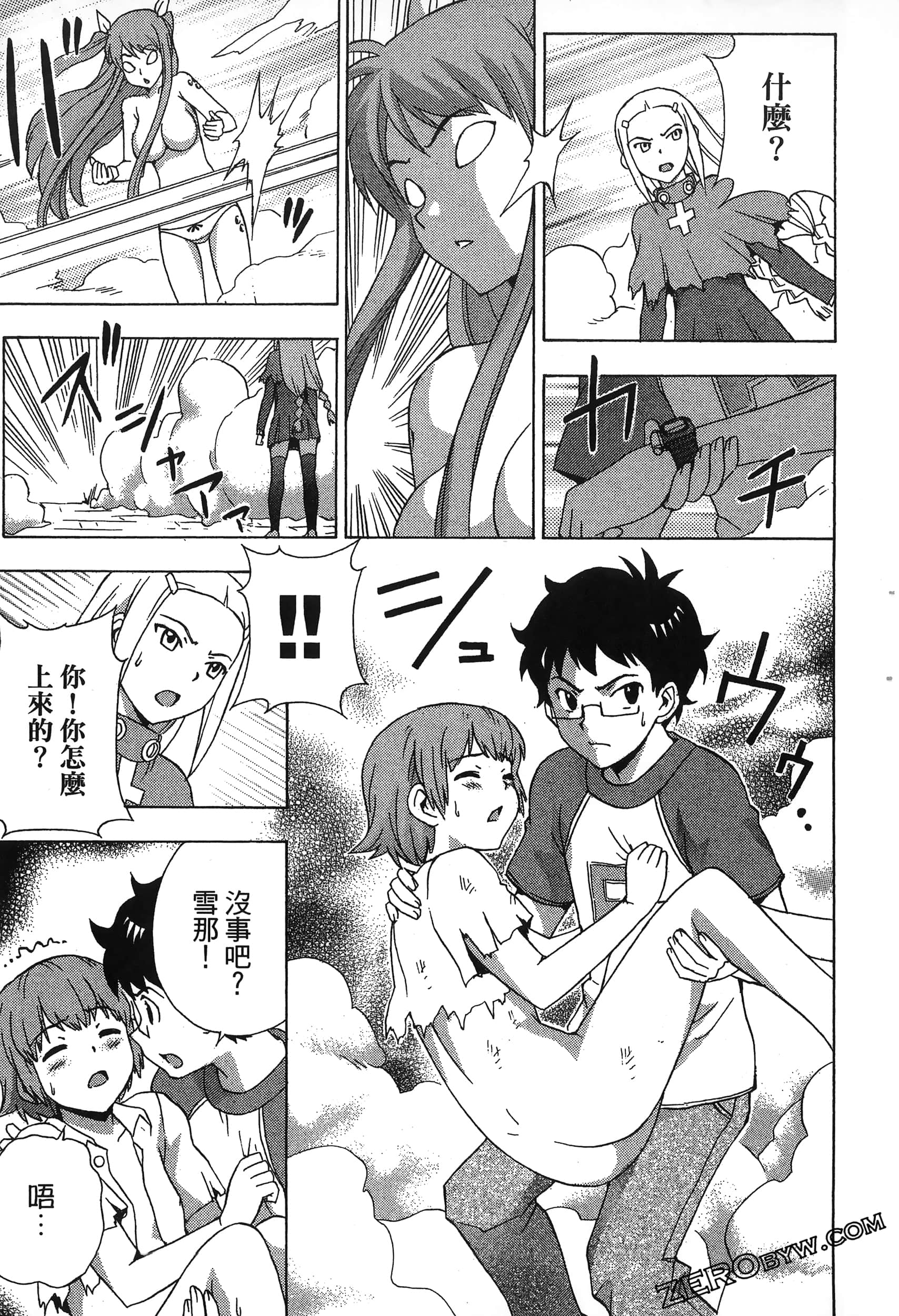 第 149 页