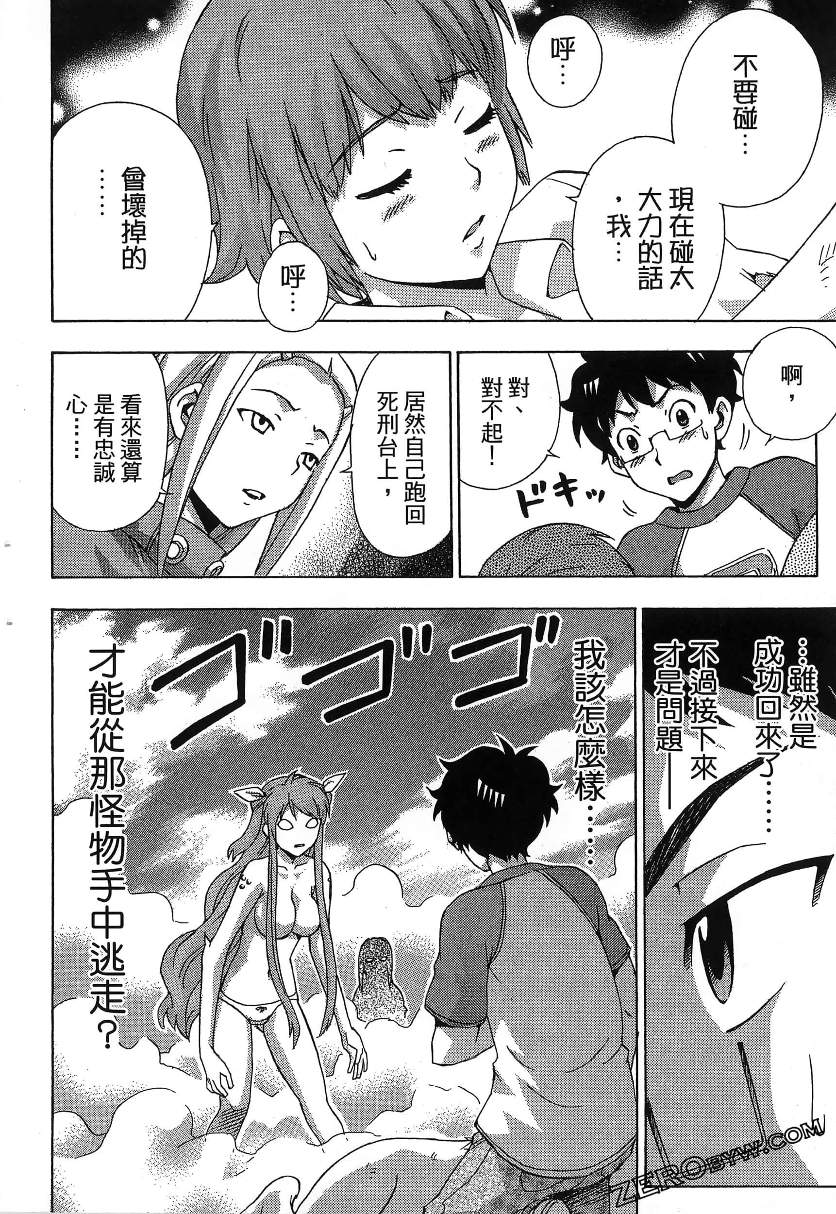 第 150 页