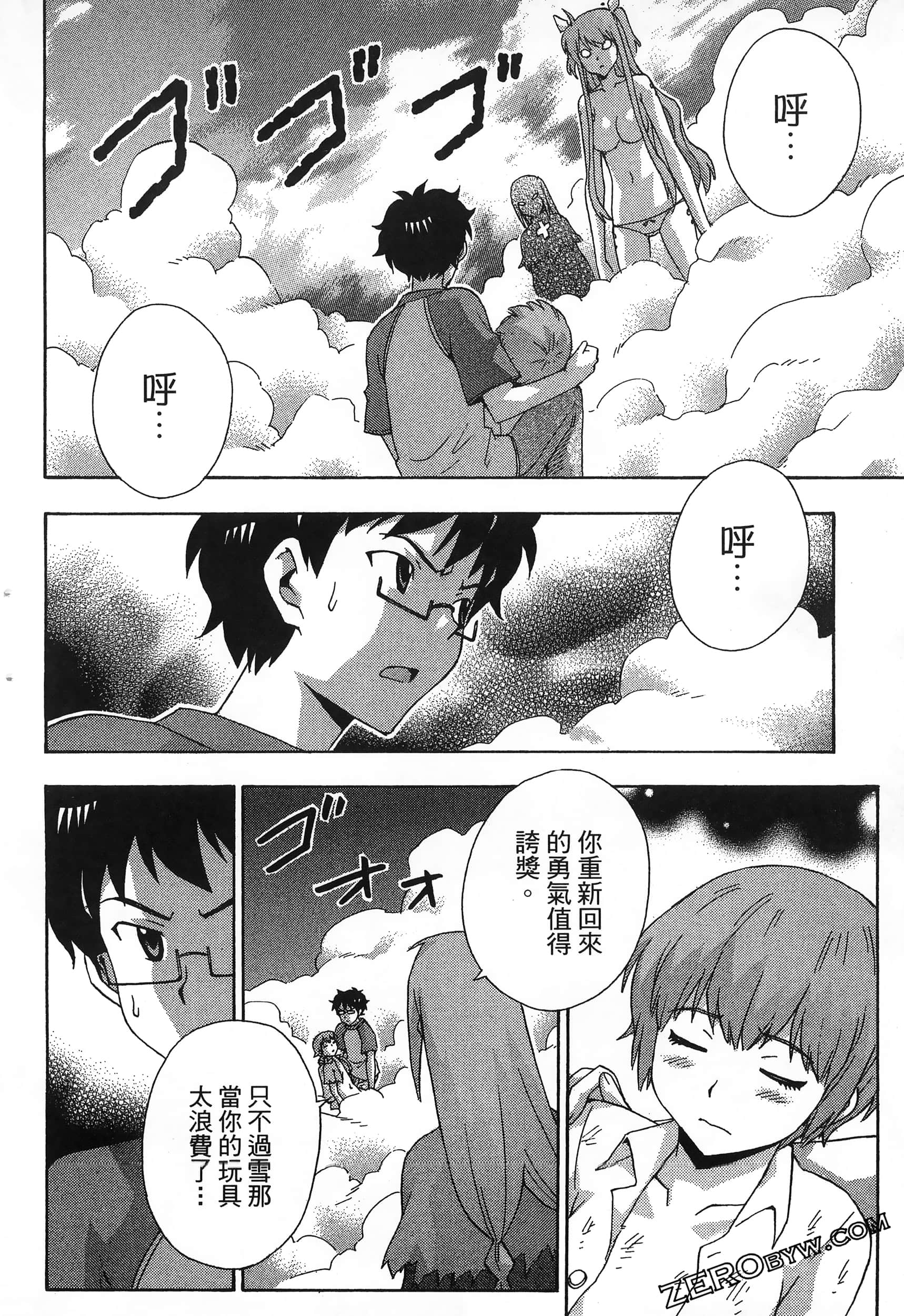 第 152 页