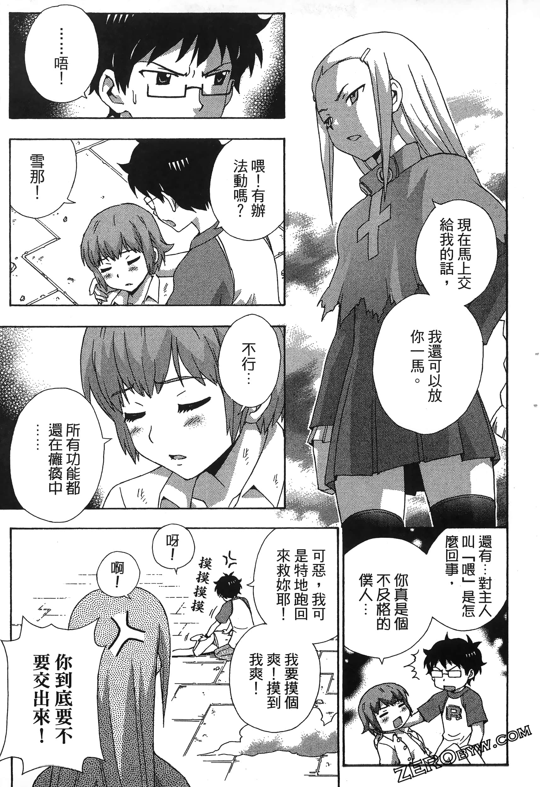 第 153 页