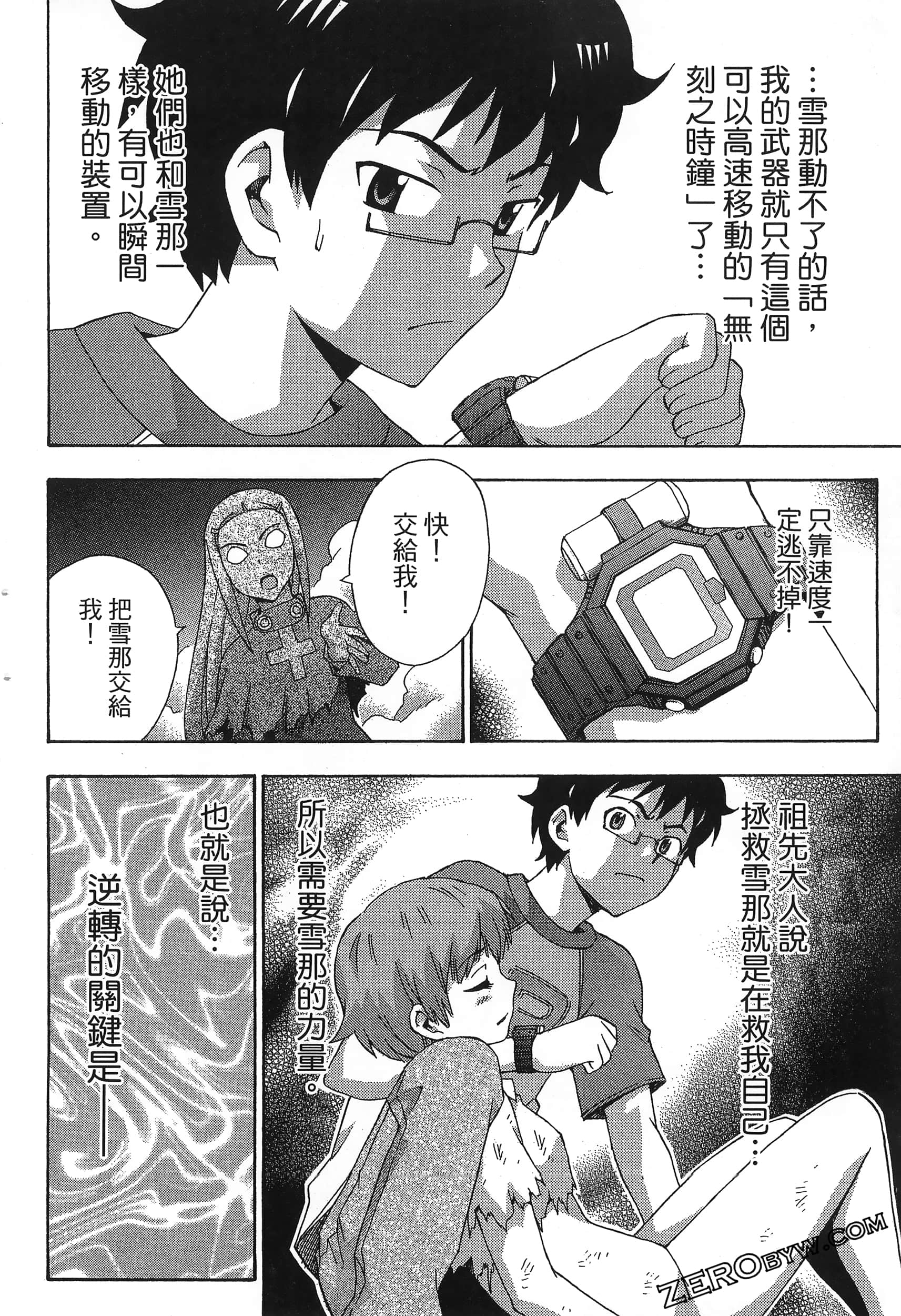 第 154 页