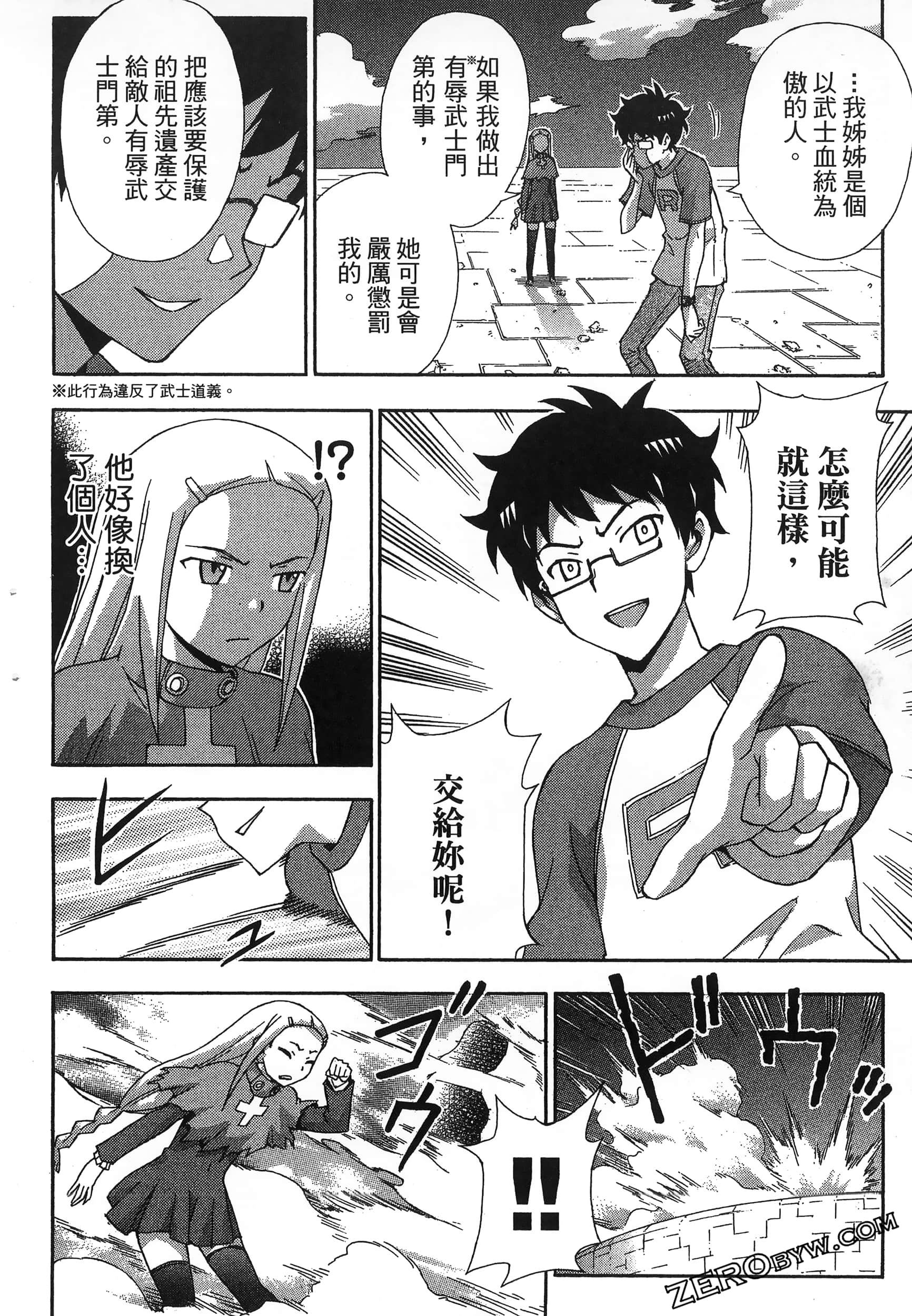 第 156 页
