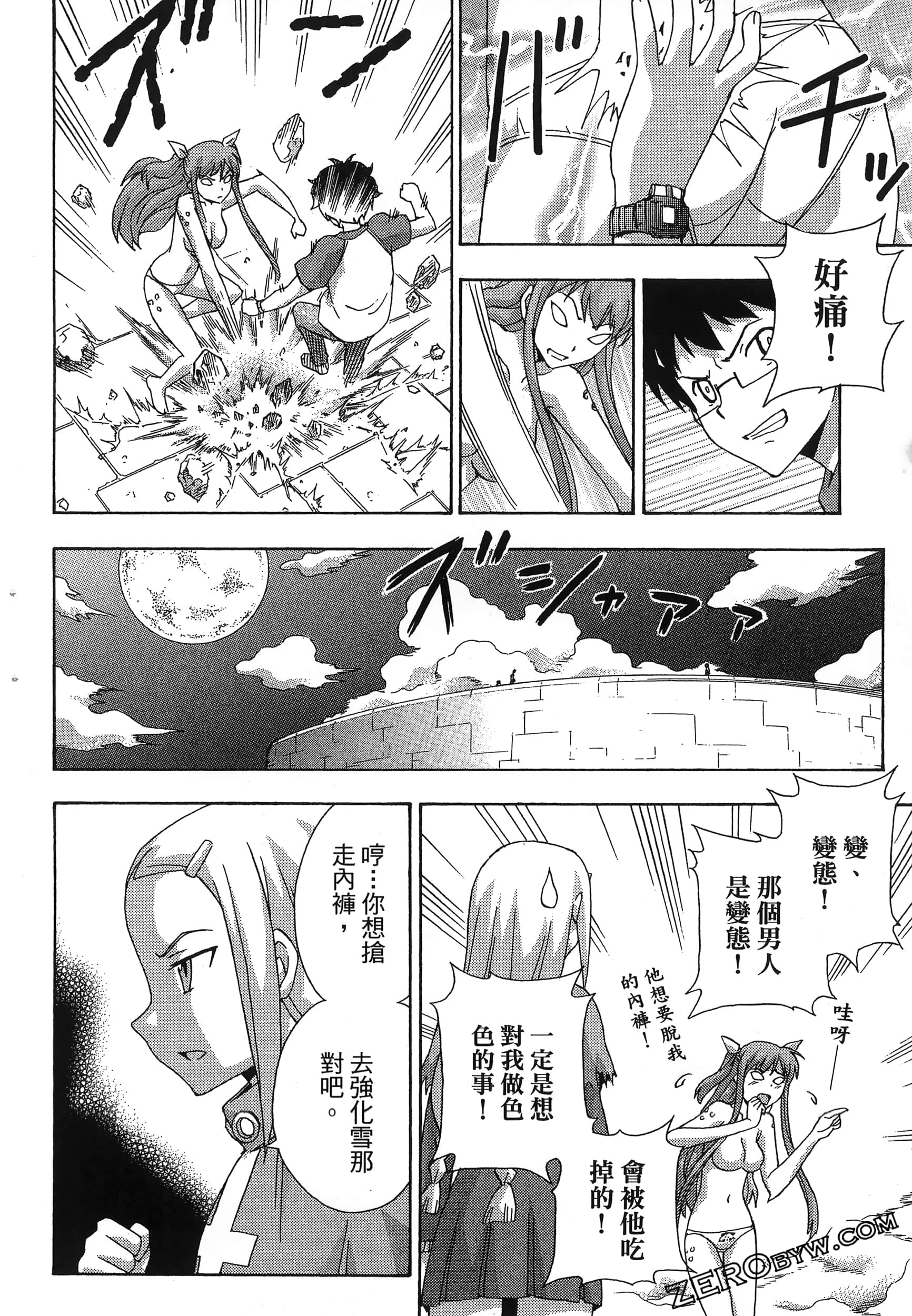 第 158 页