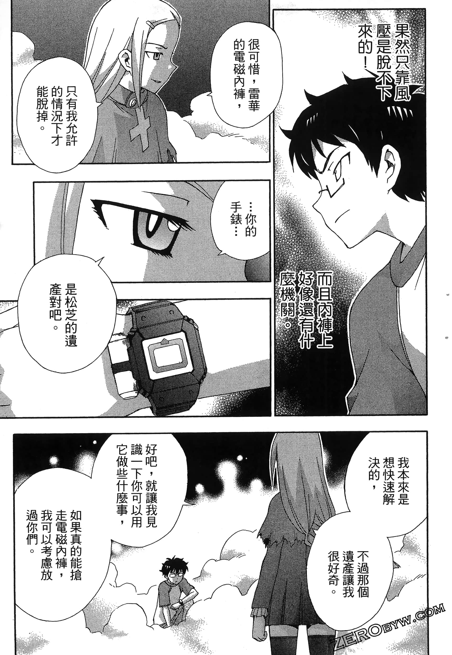 第 159 页
