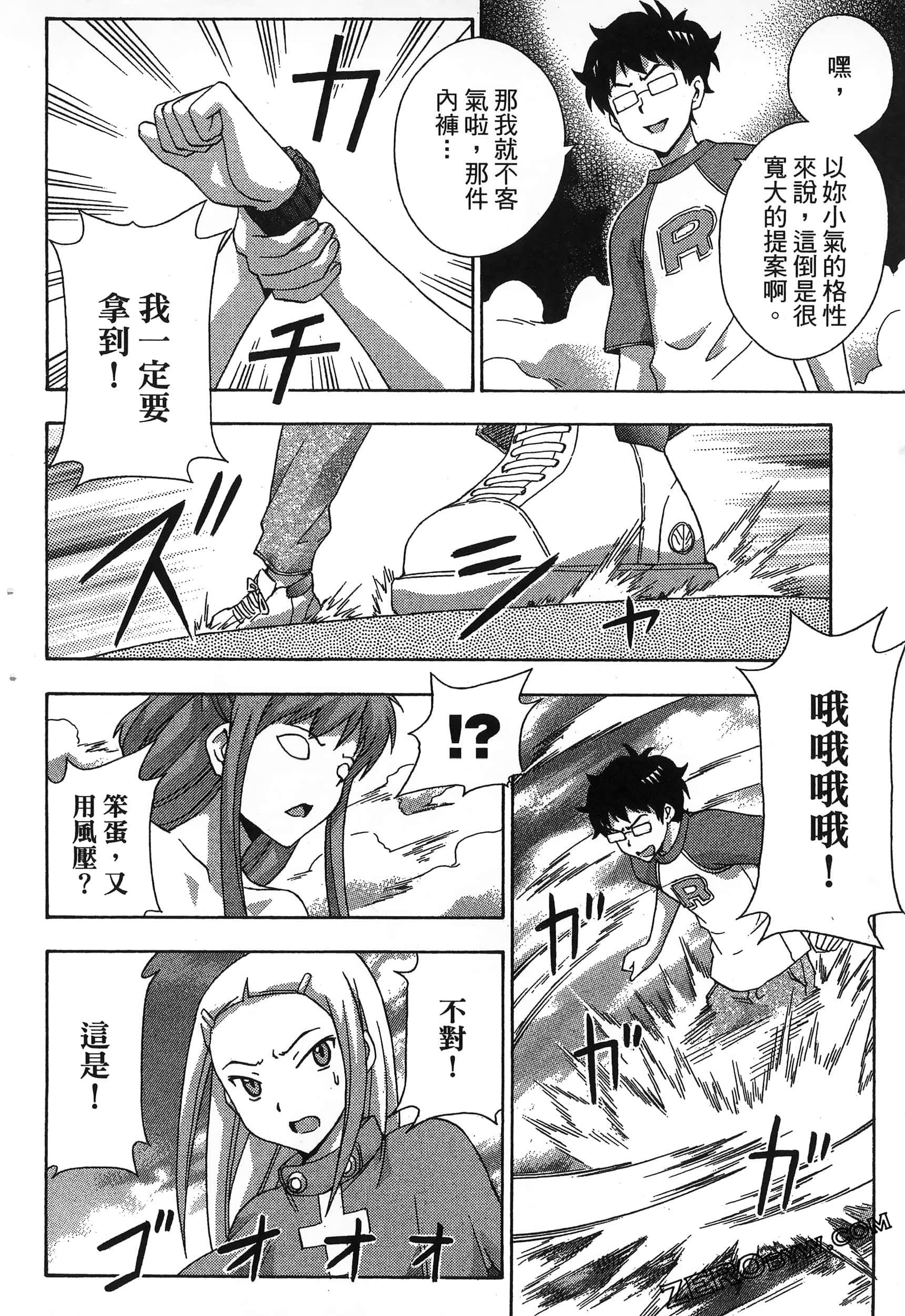 第 160 页
