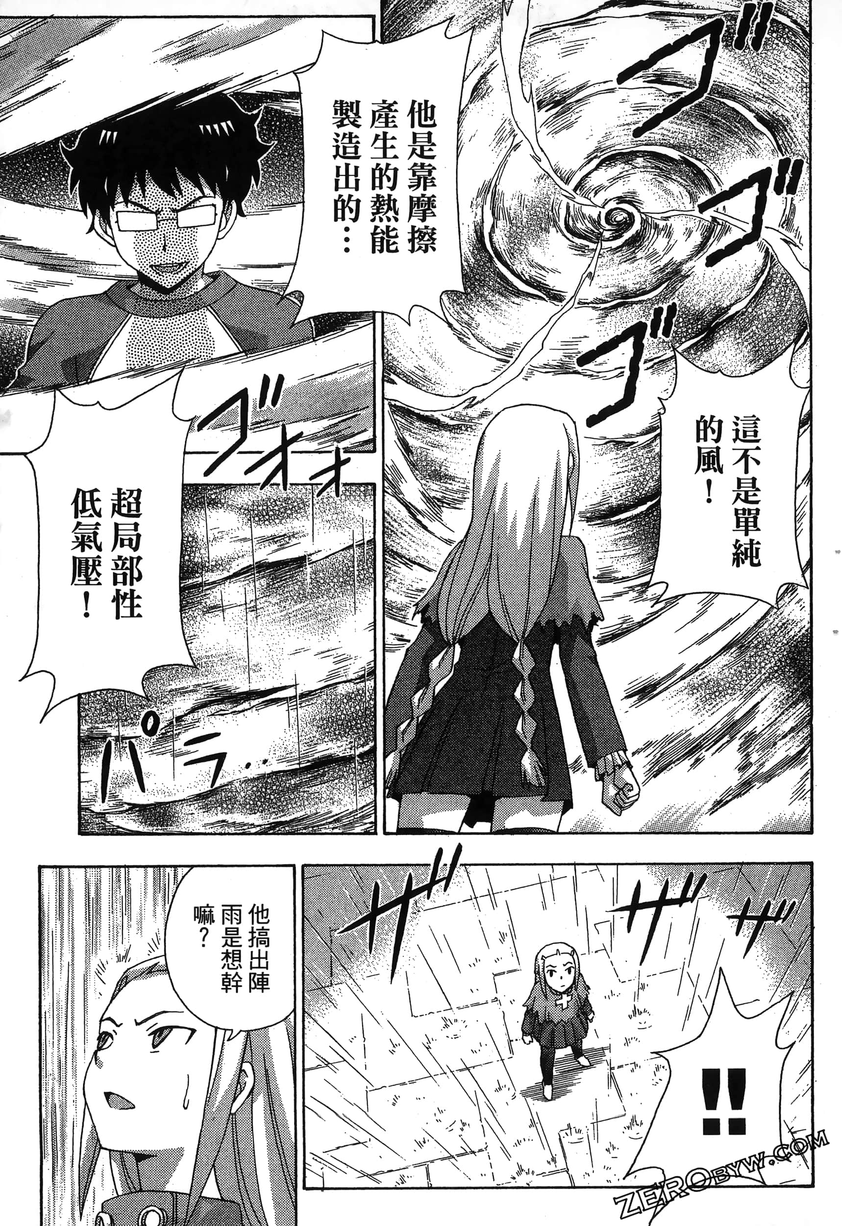 第 161 页