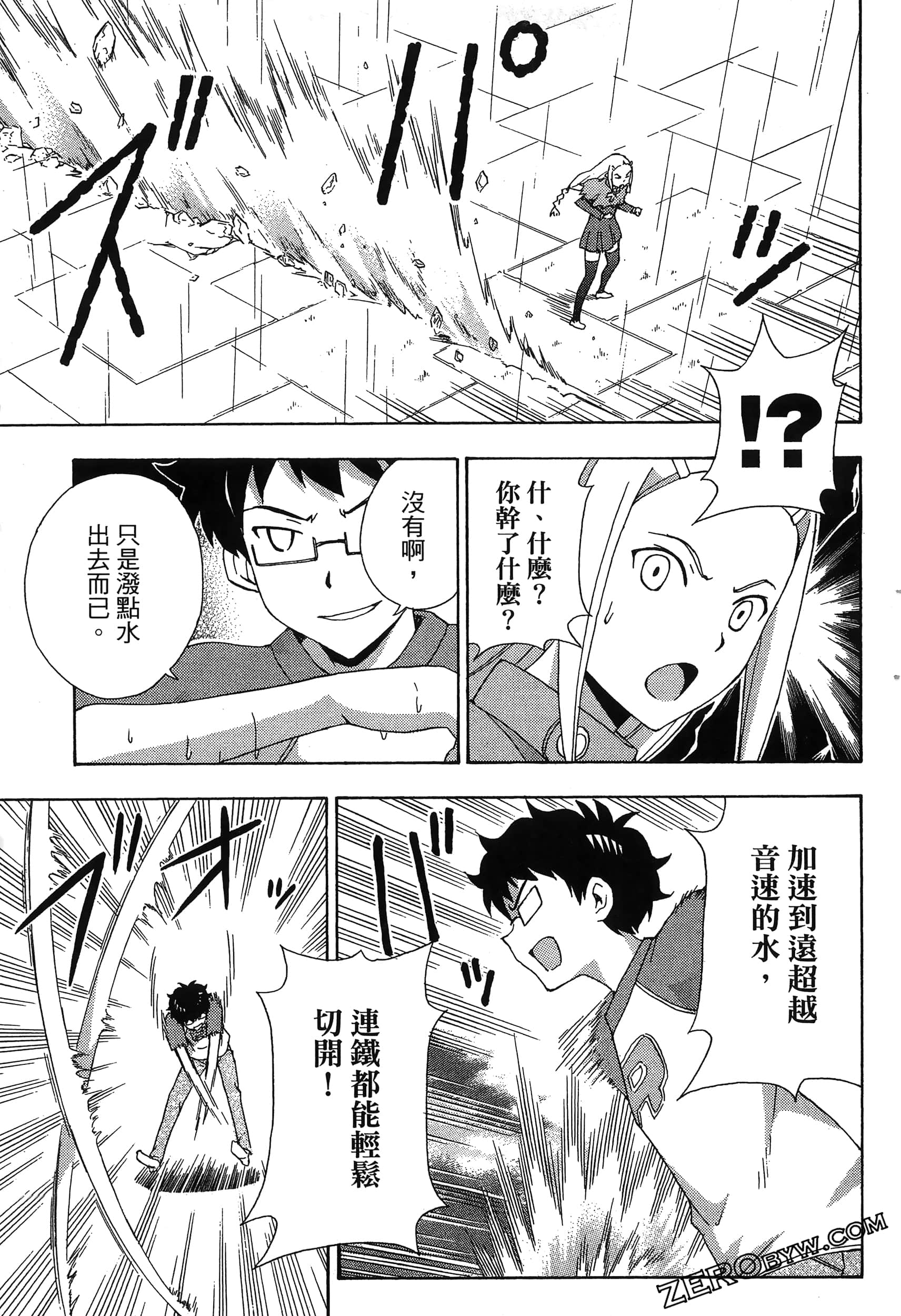 第 163 页