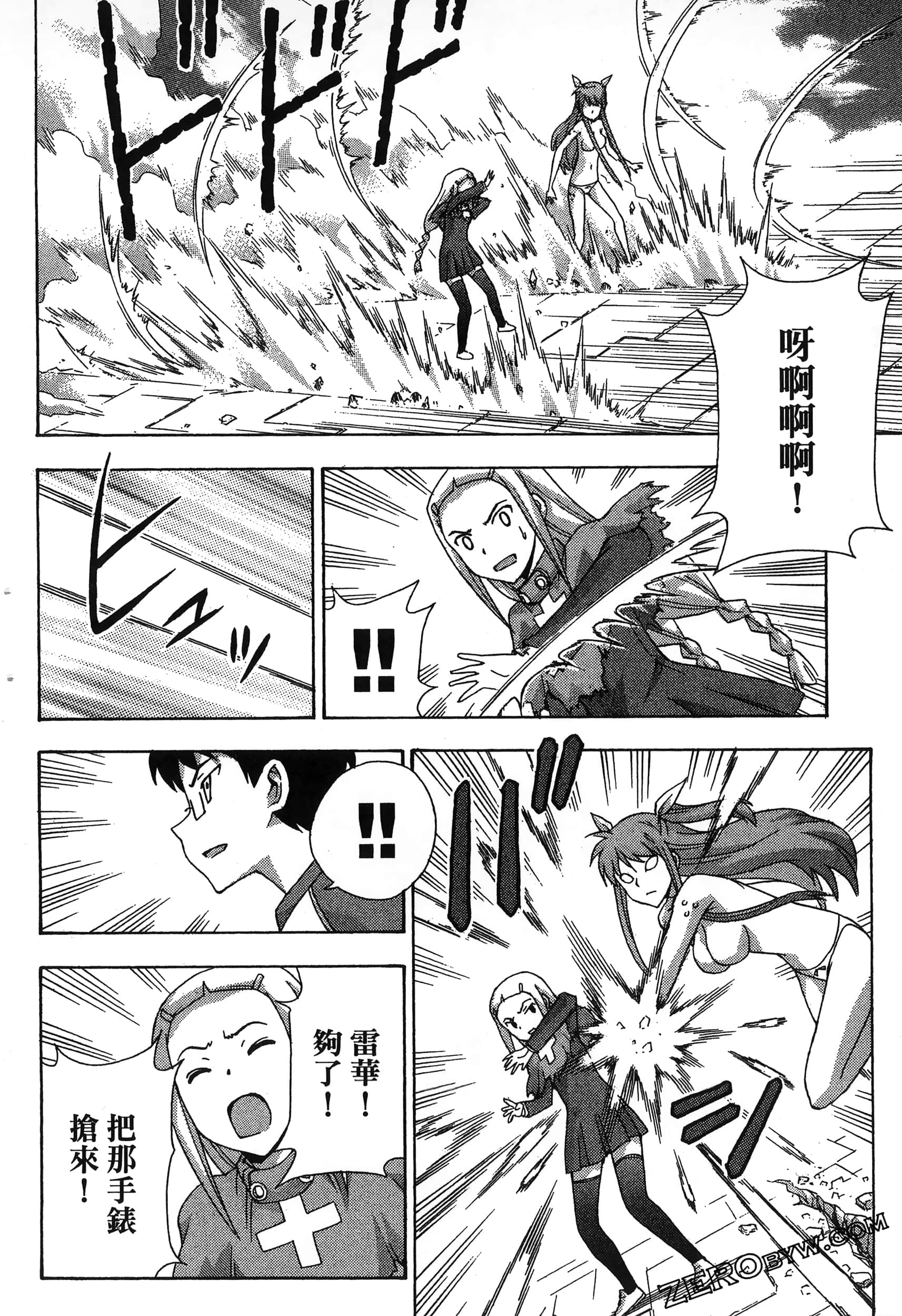 第 164 页
