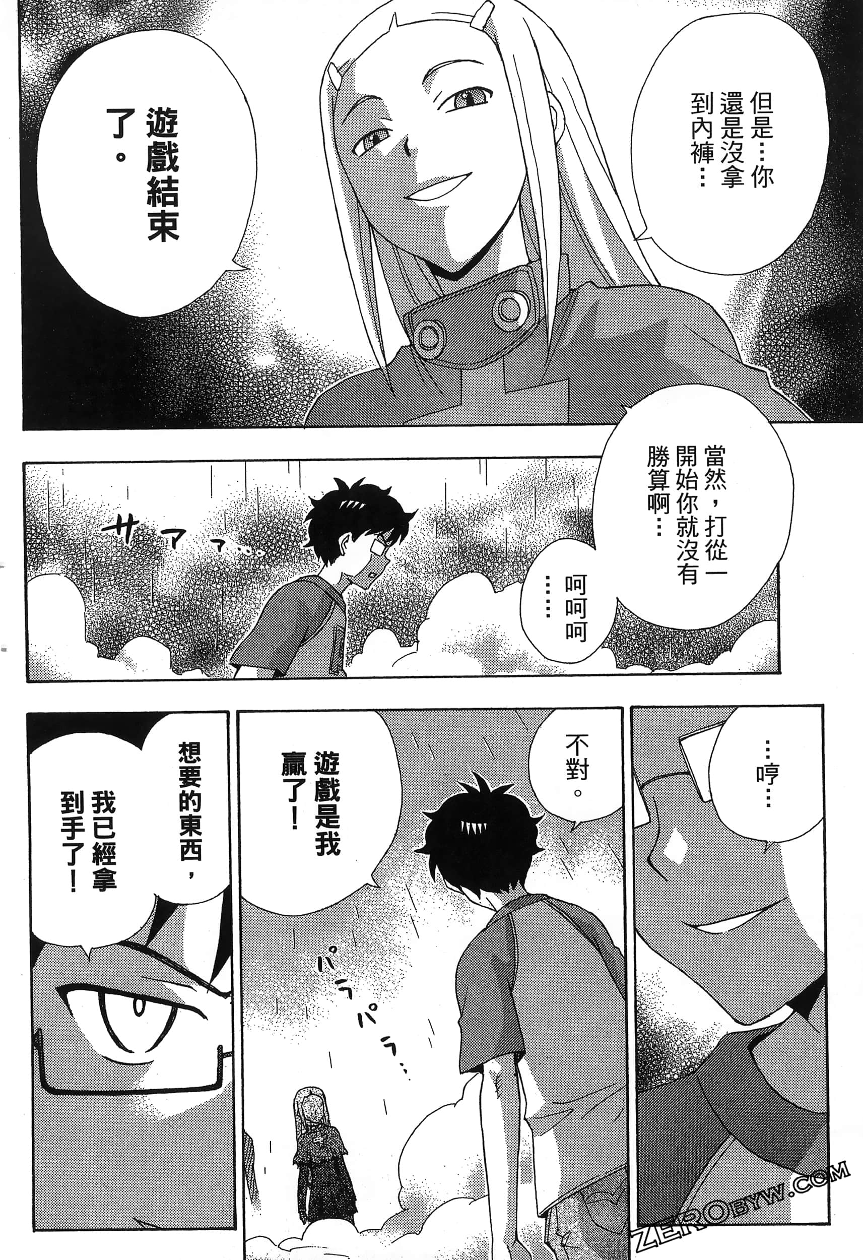 第 166 页