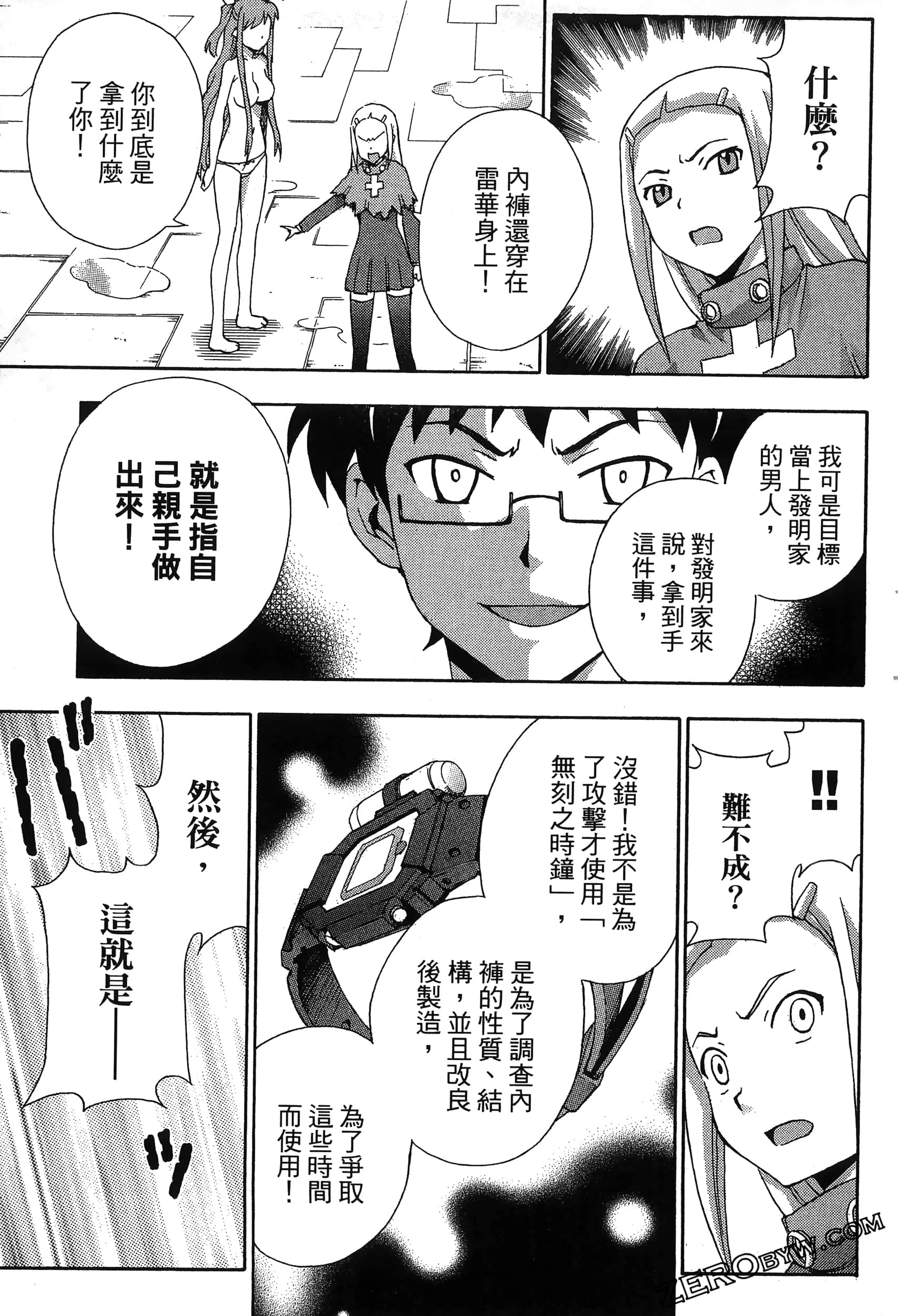 第 167 页