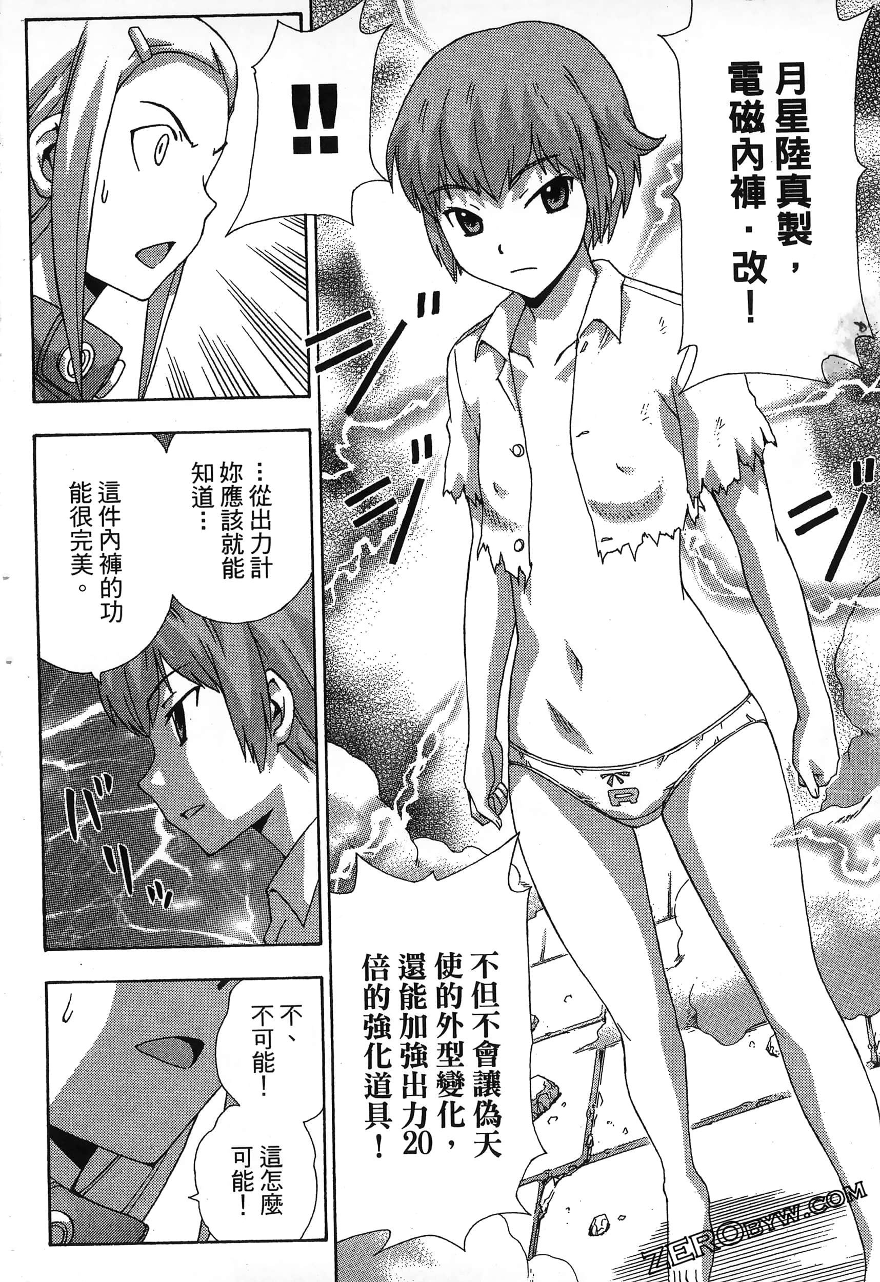 第 168 页