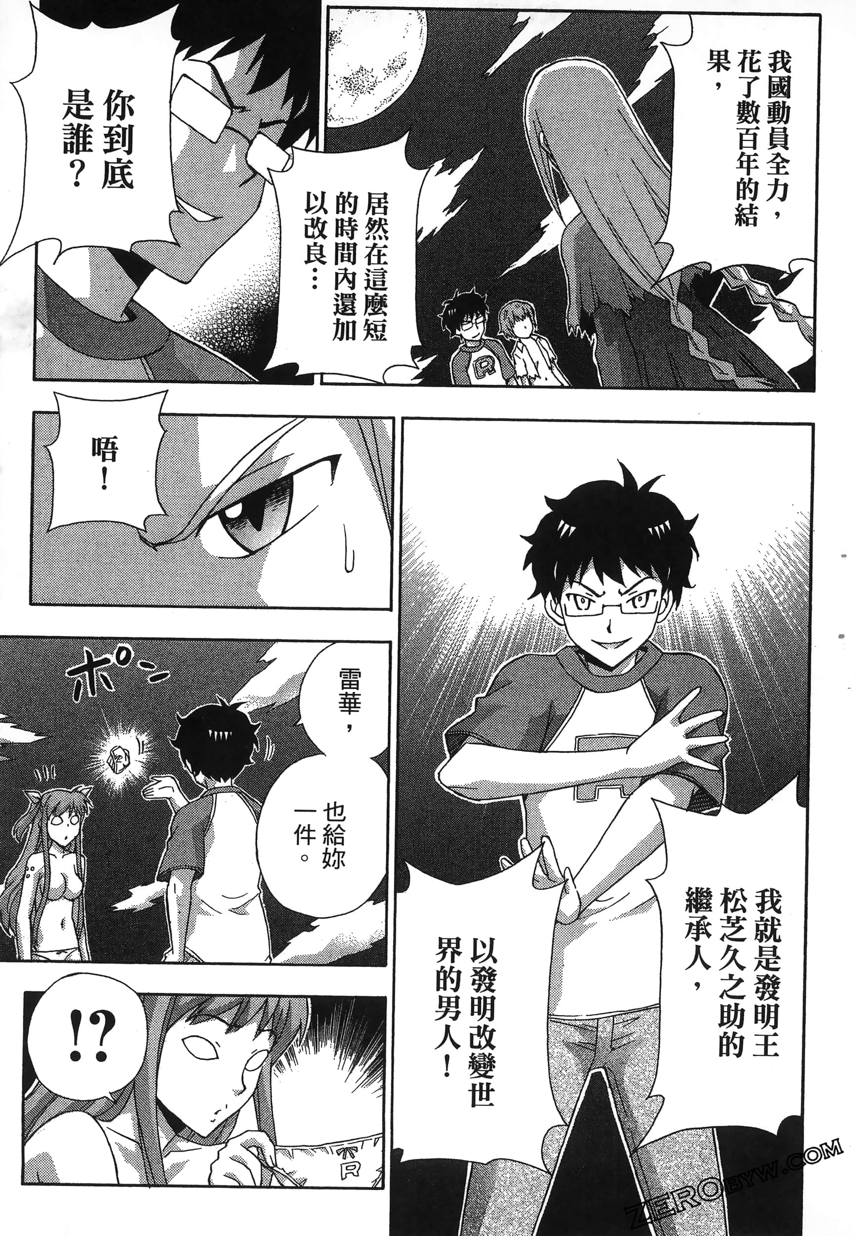 第 169 页