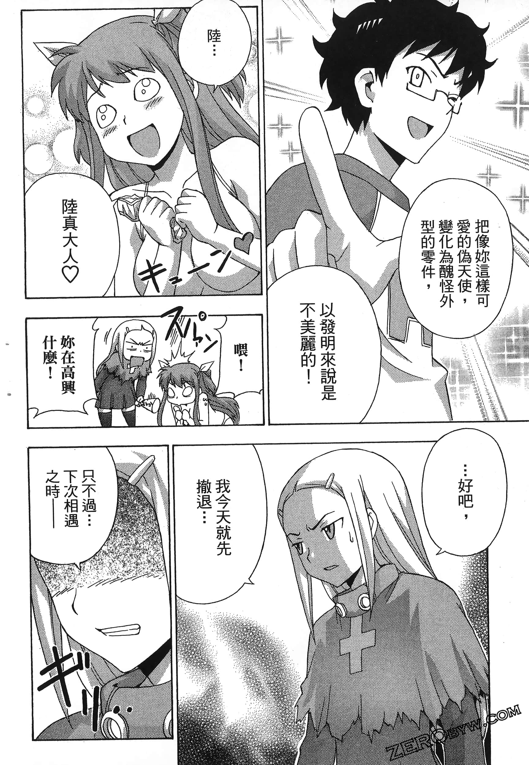 第 170 页