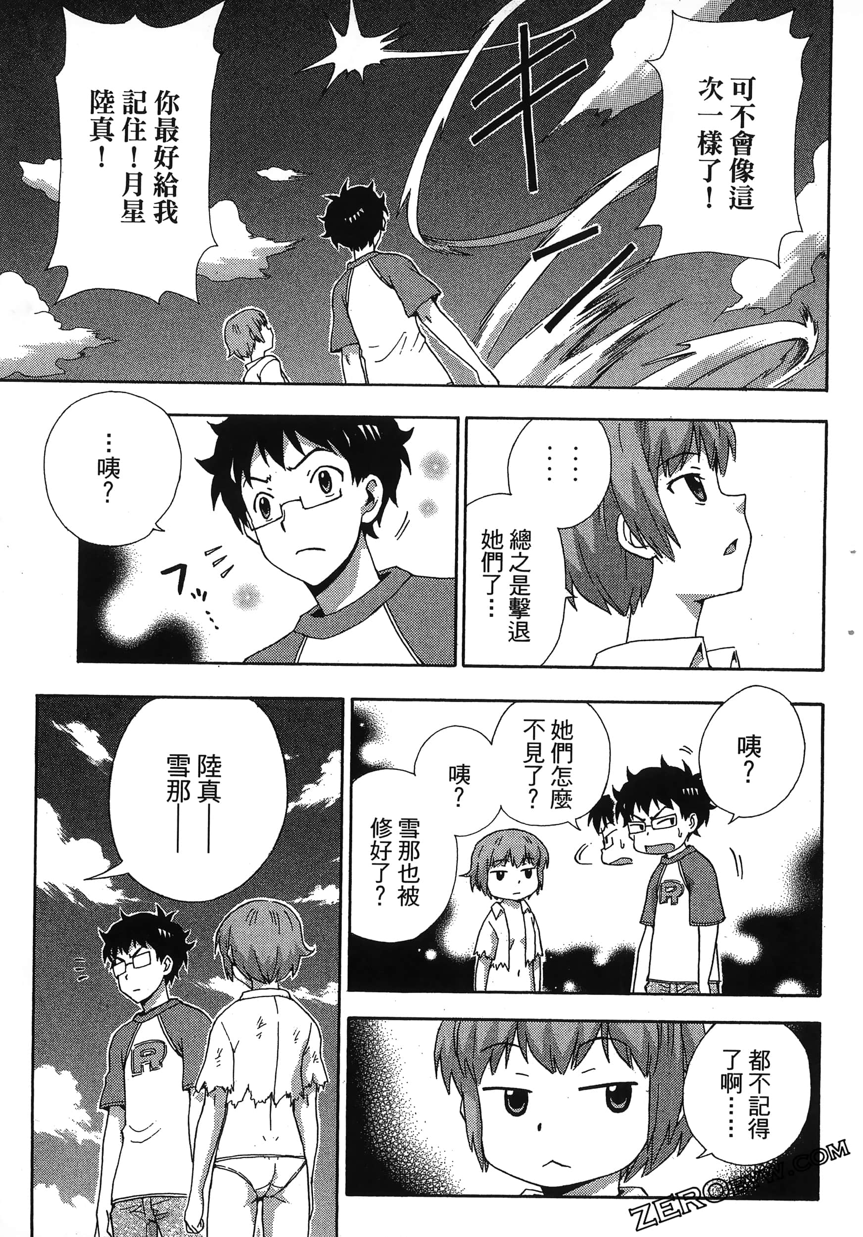 第 171 页