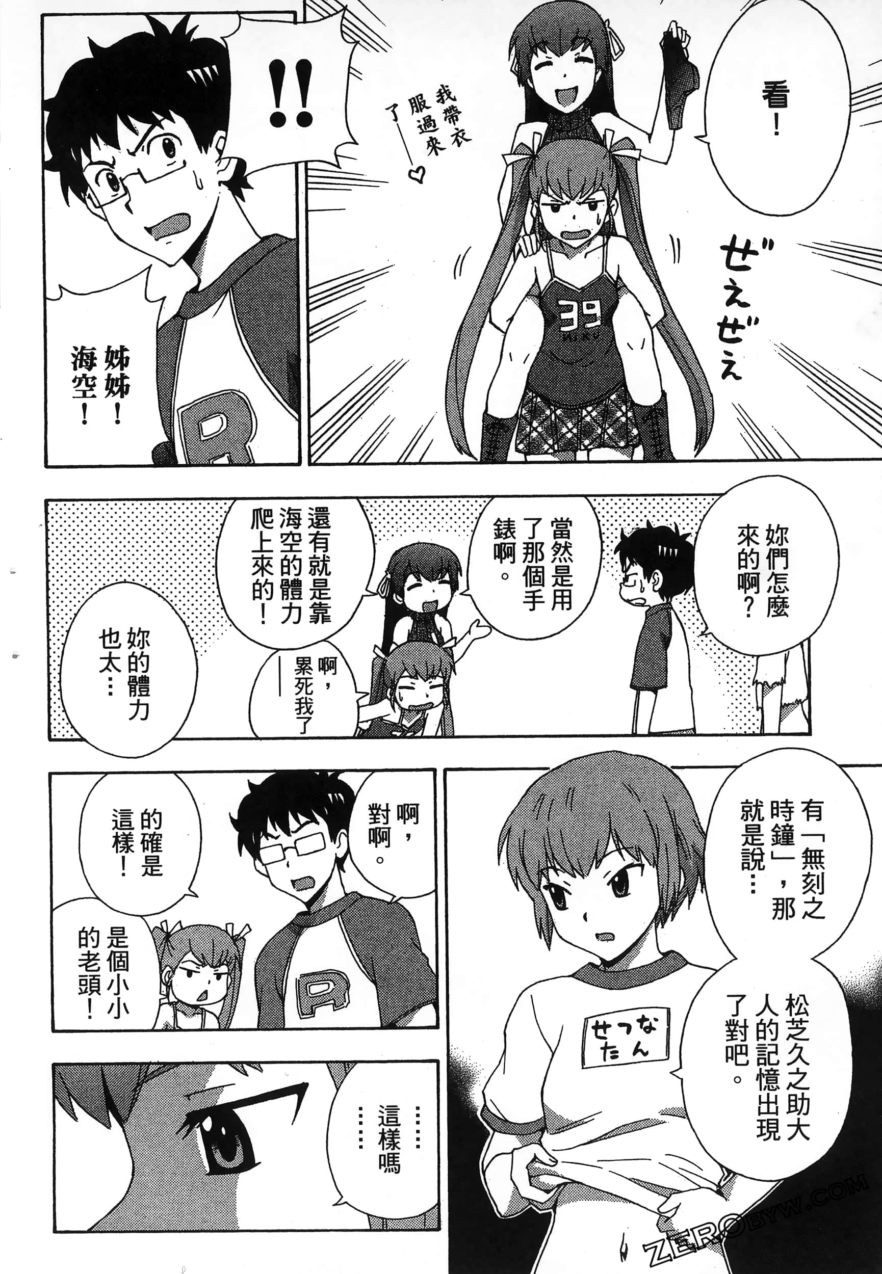 第 172 页