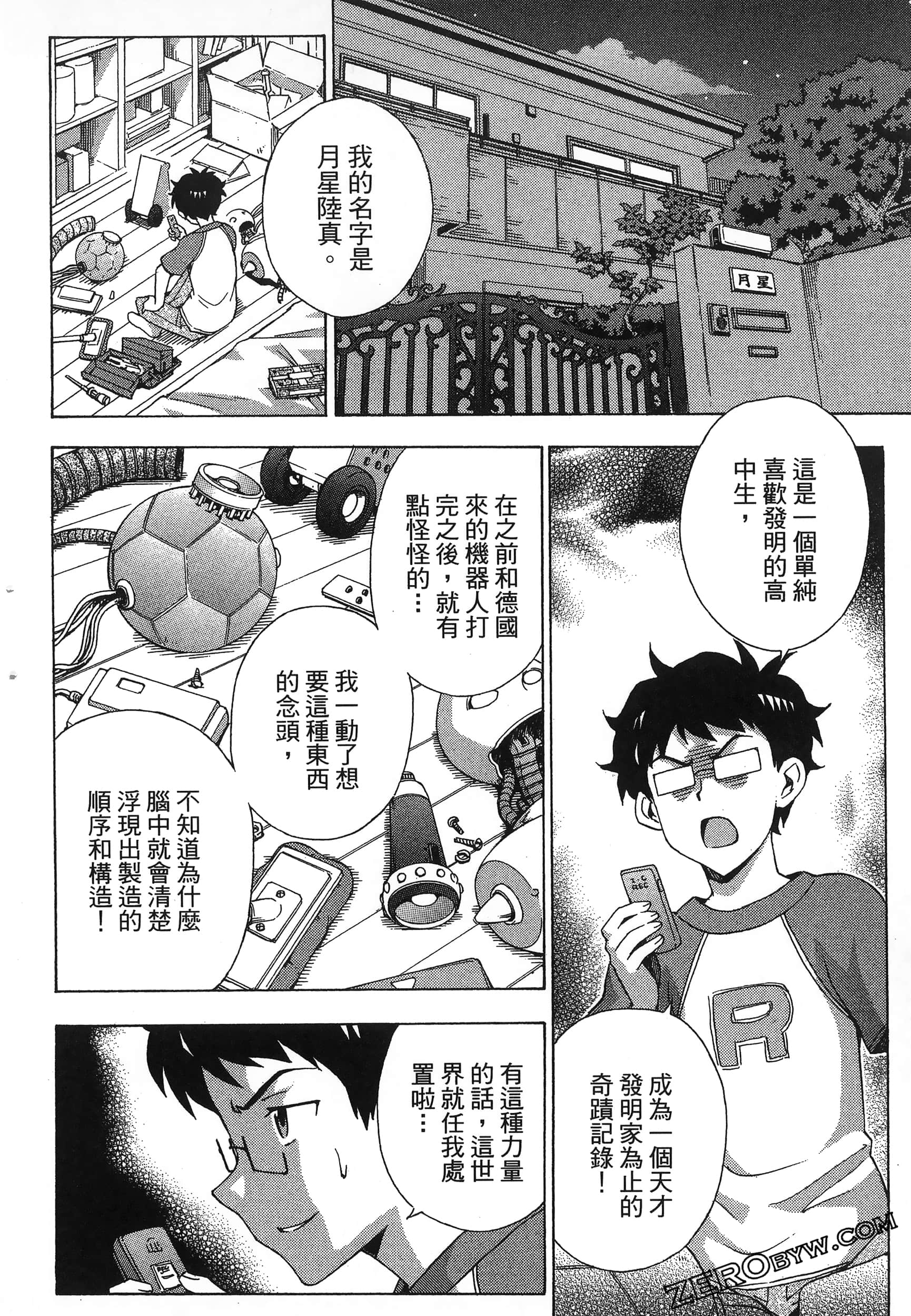 第 176 页