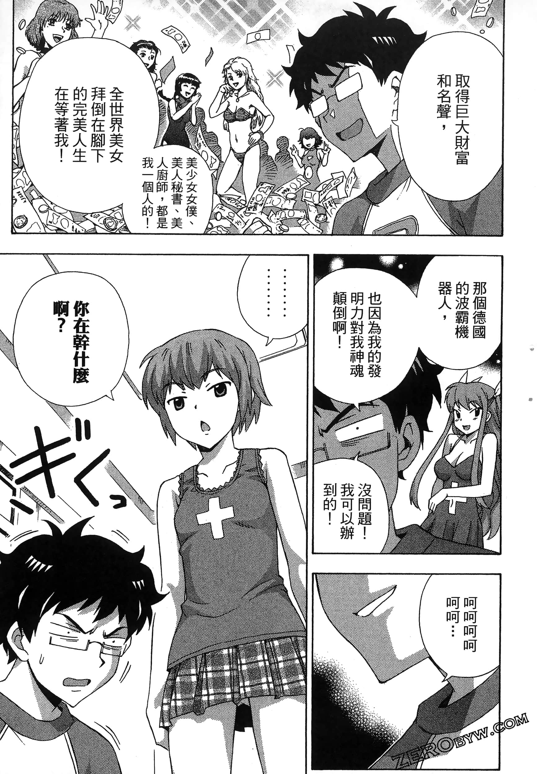 第 177 页