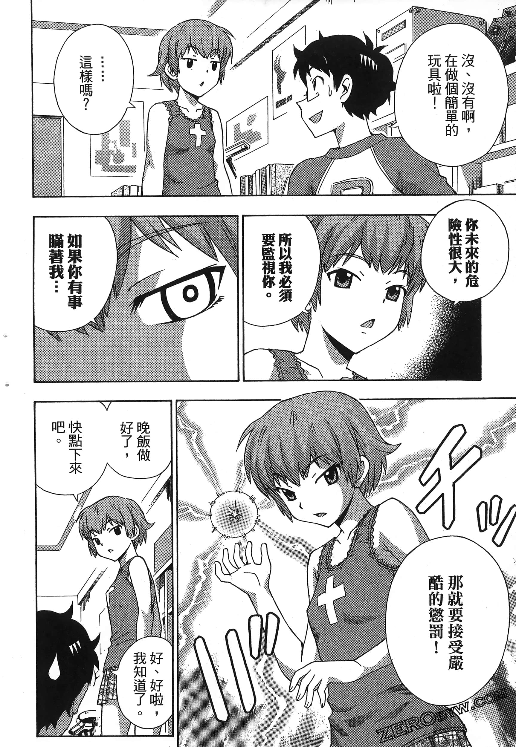 第 178 页