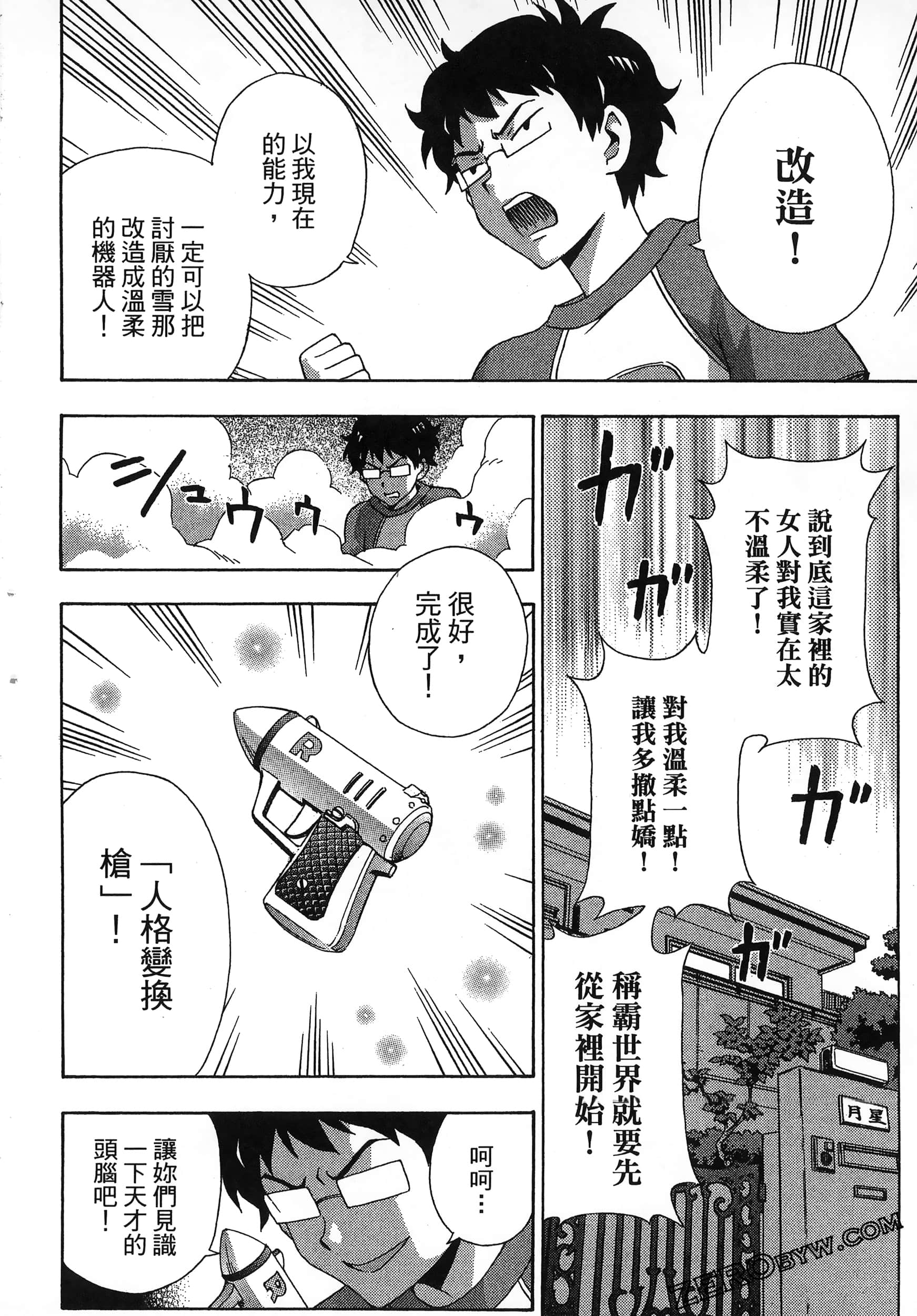 第 180 页