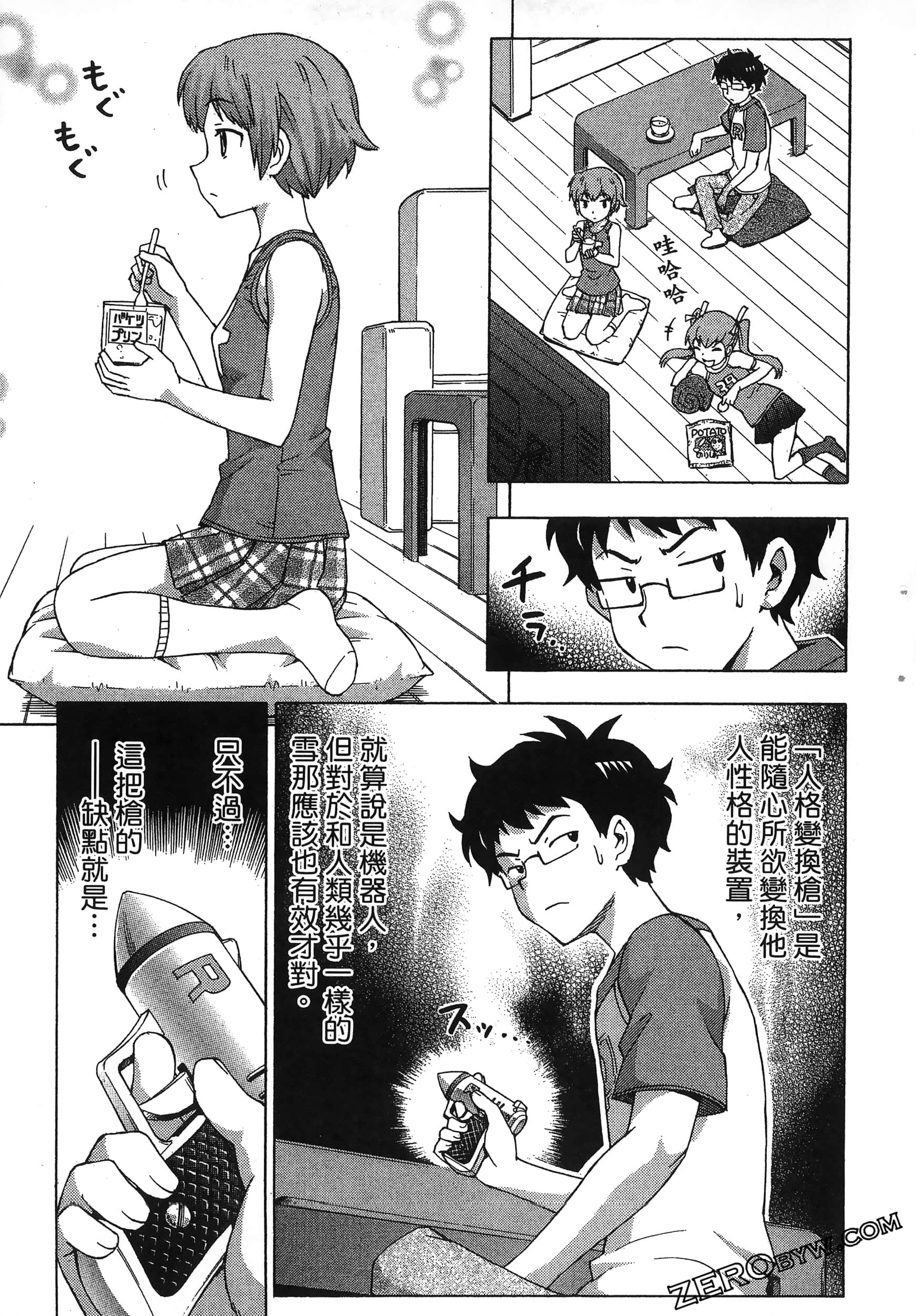 第 181 页