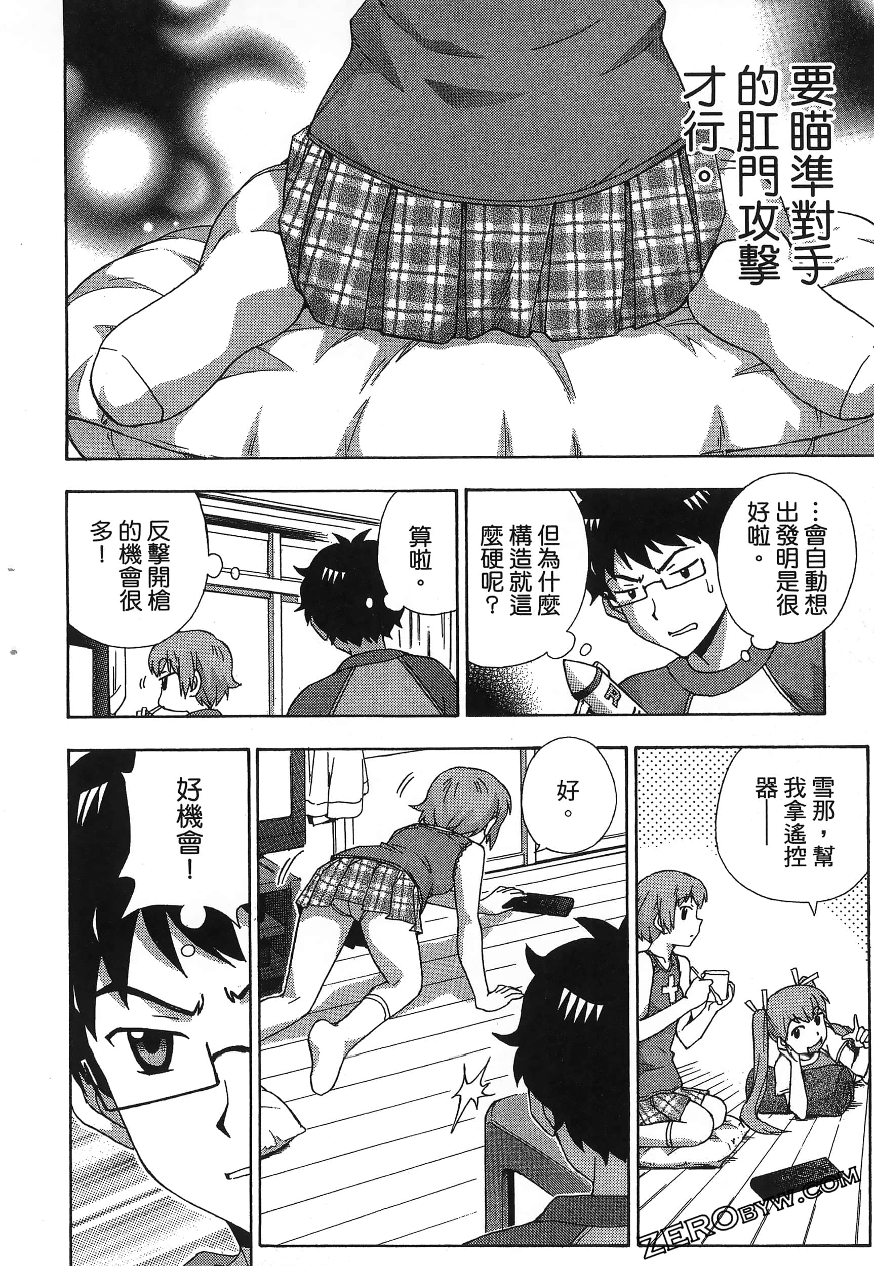 第 182 页
