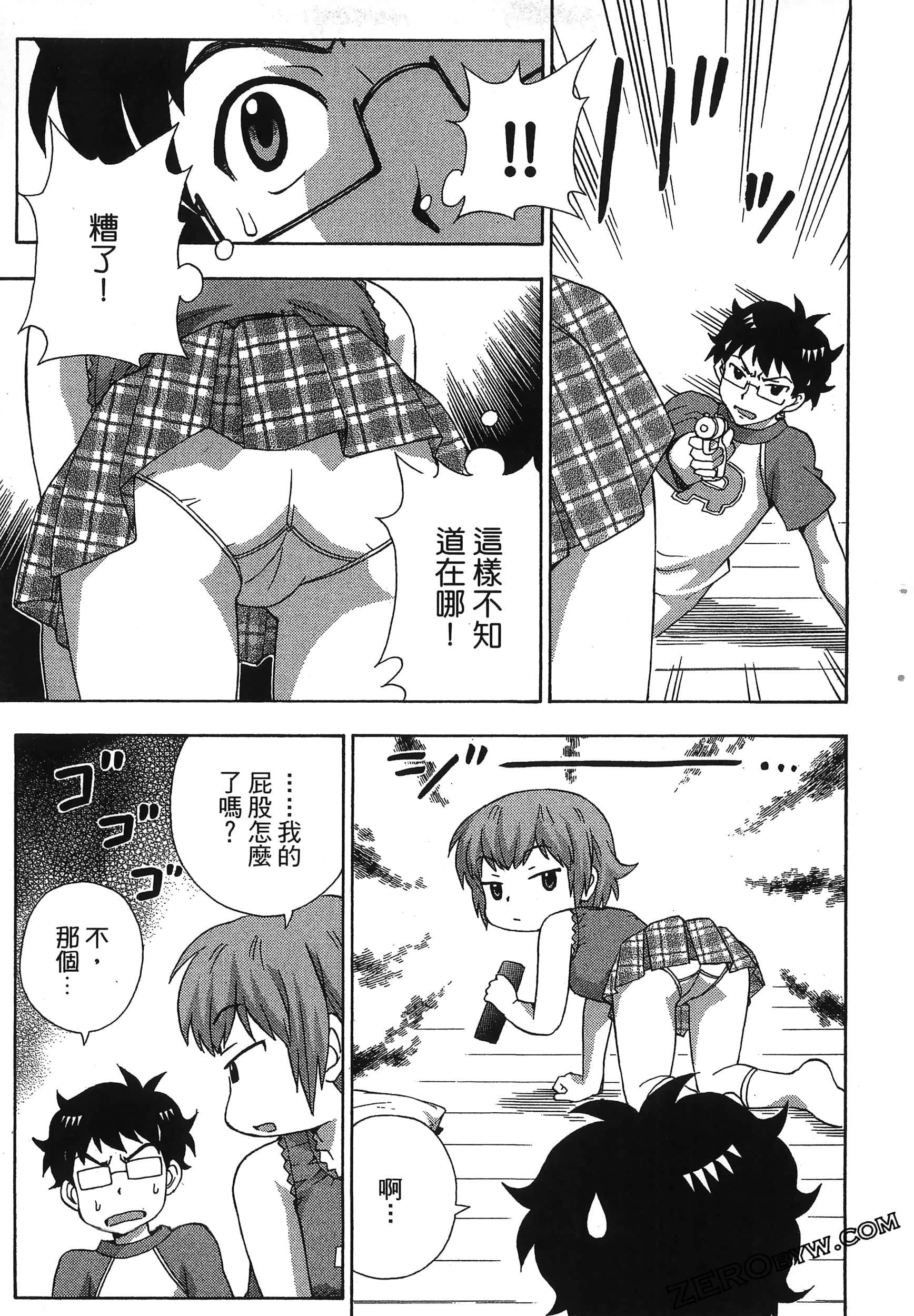 第 183 页