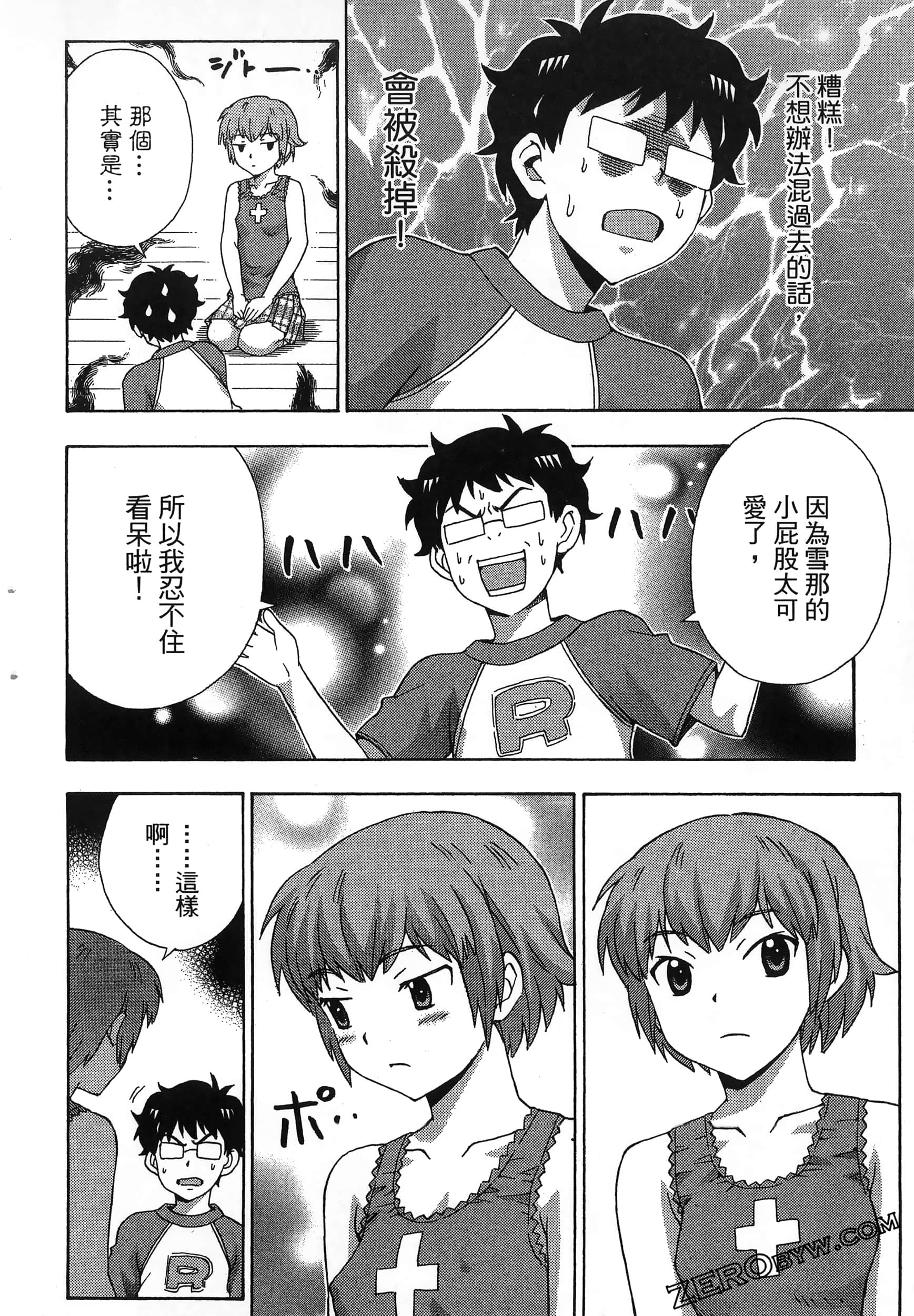 第 184 页