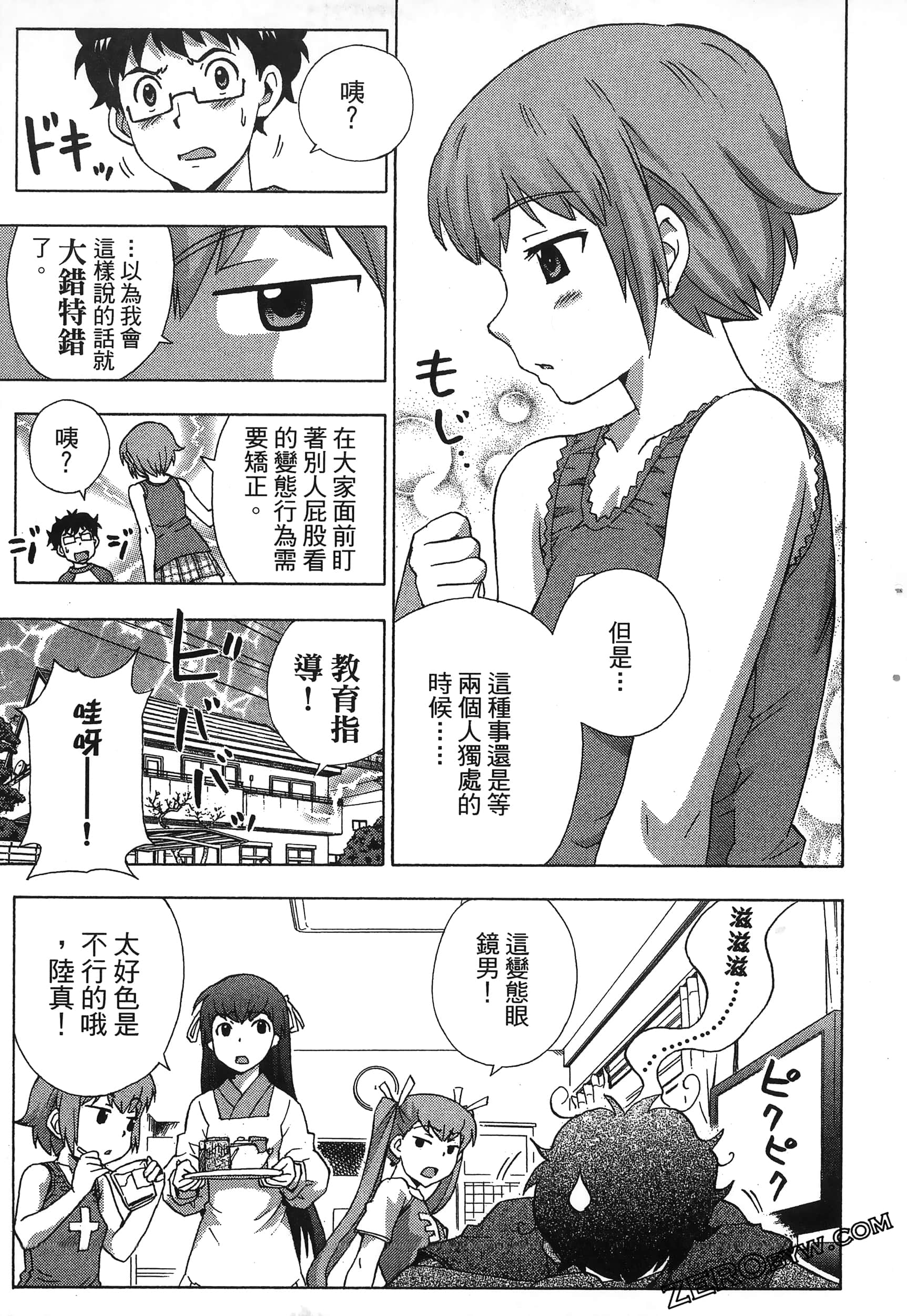第 185 页
