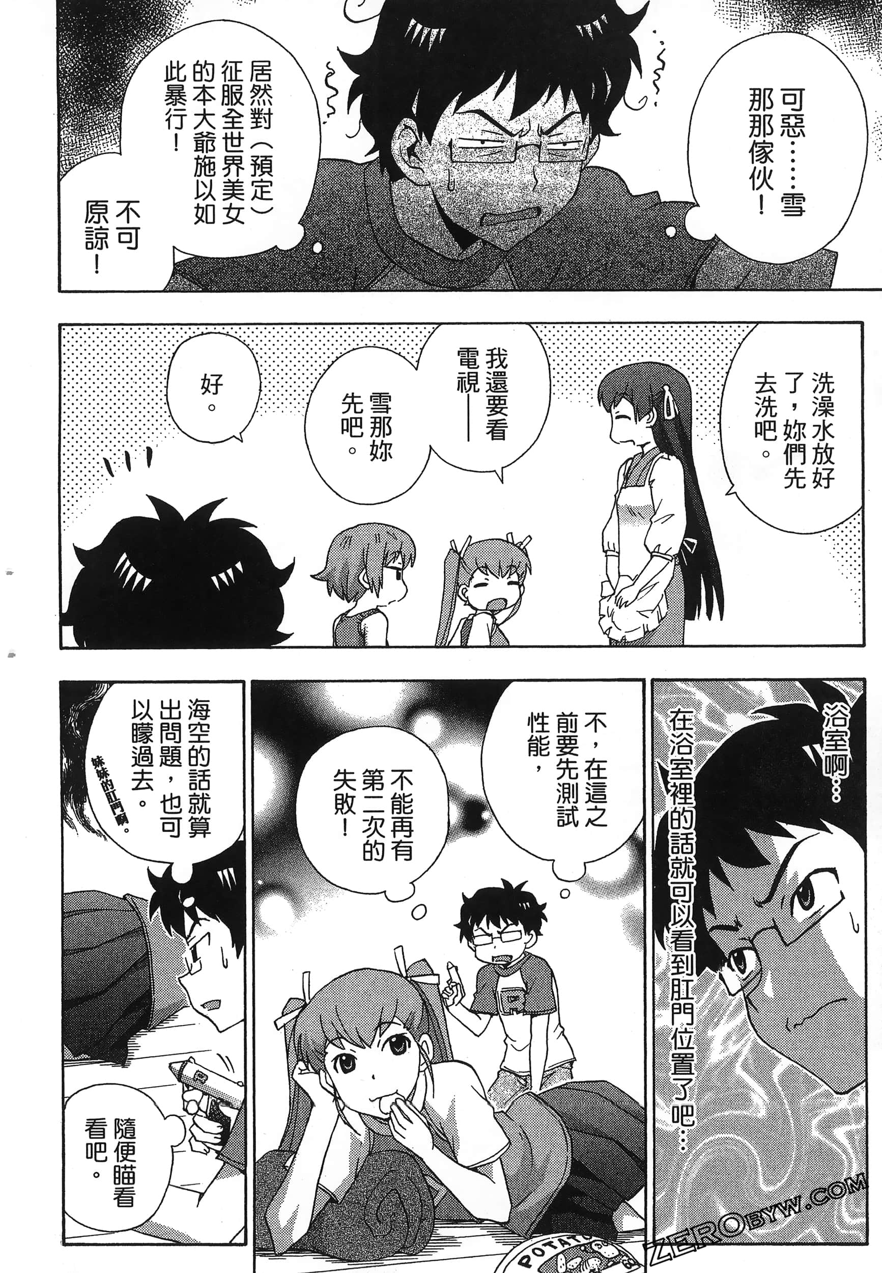 第 186 页