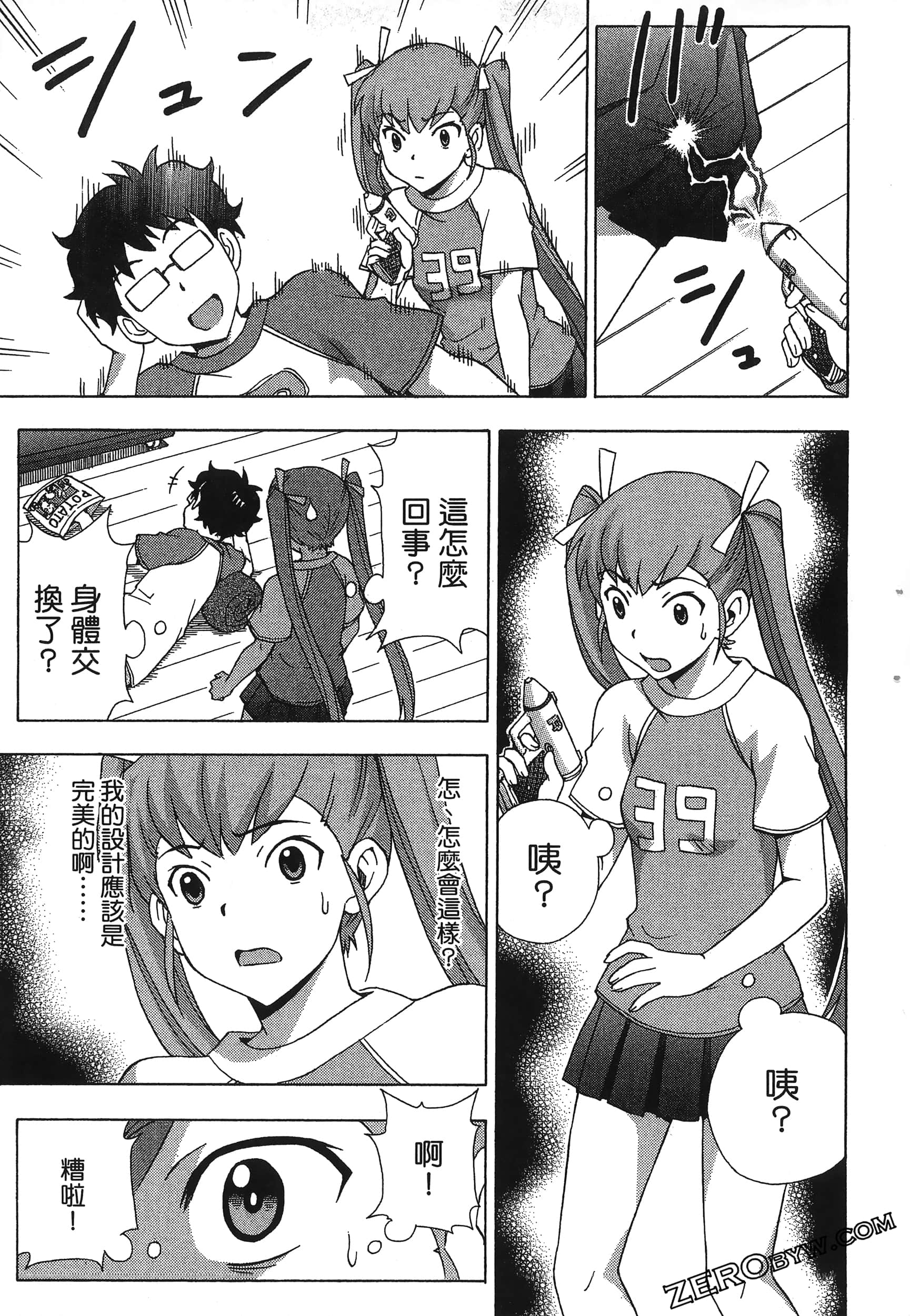 第 187 页