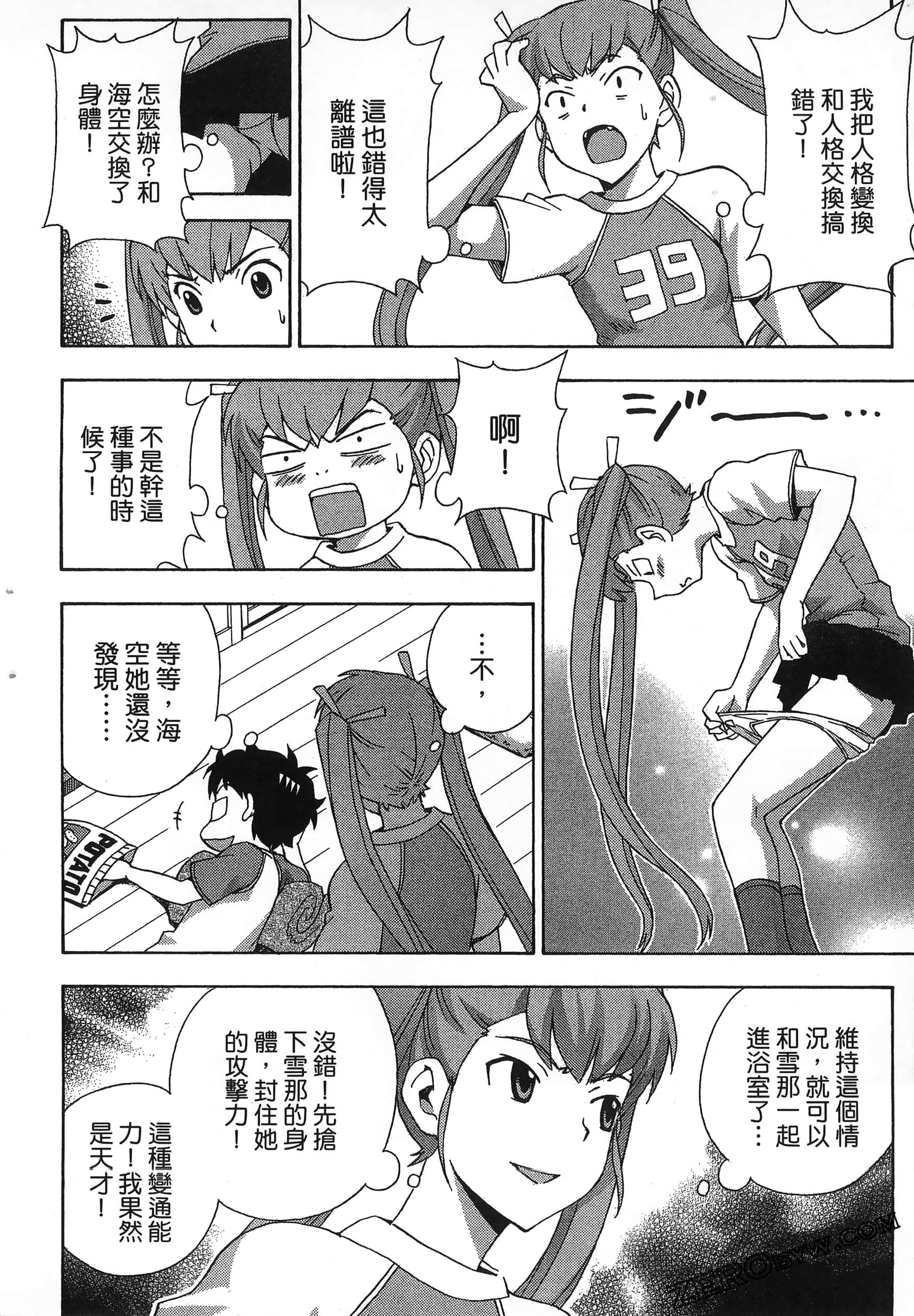 第 188 页