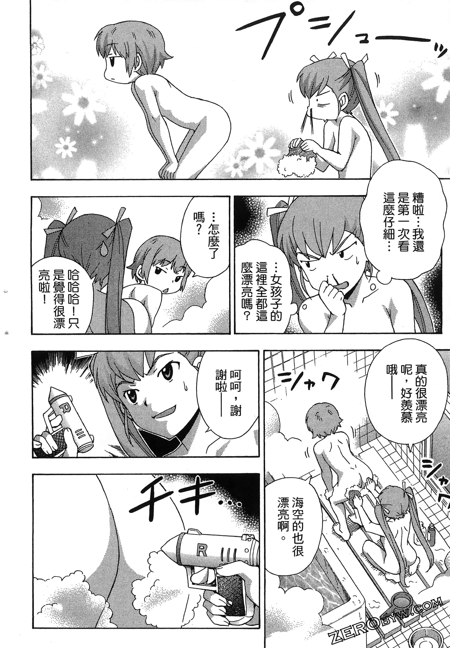 第 190 页